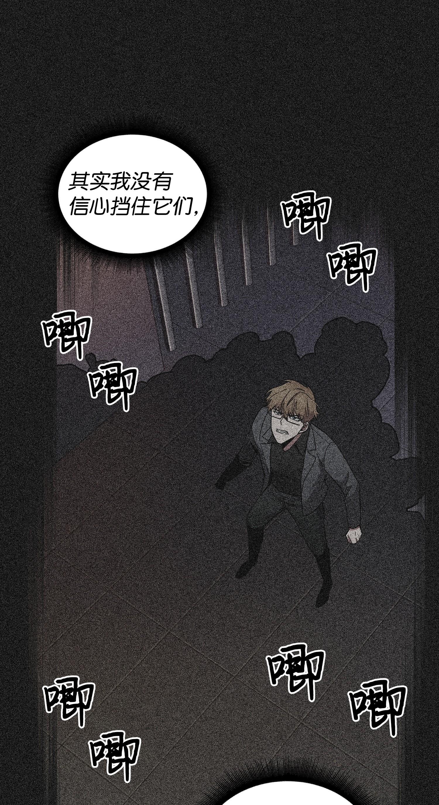 155 得明主而事37