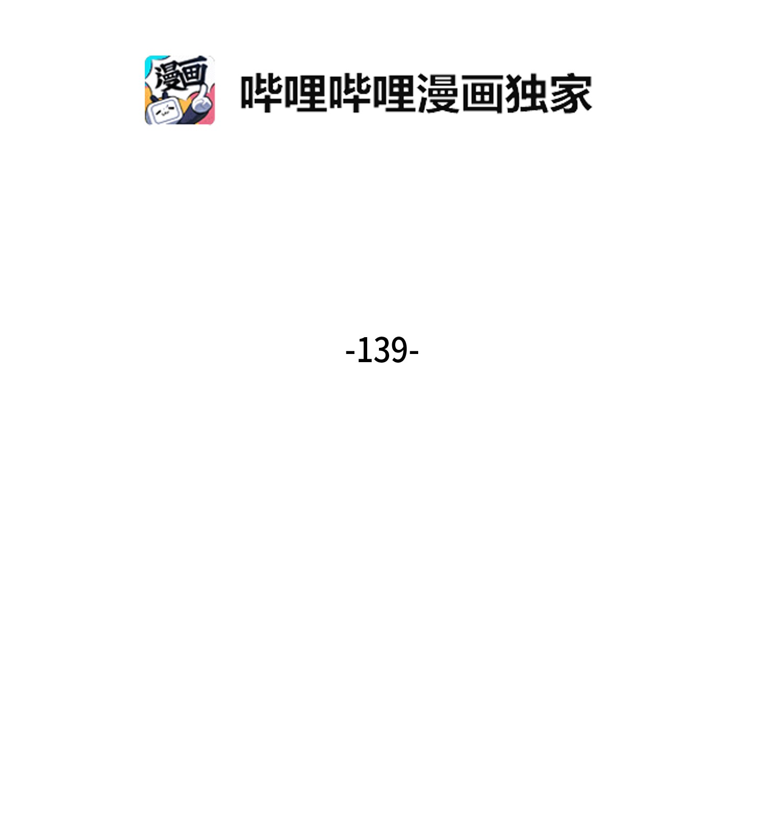 139 亲子鉴定1