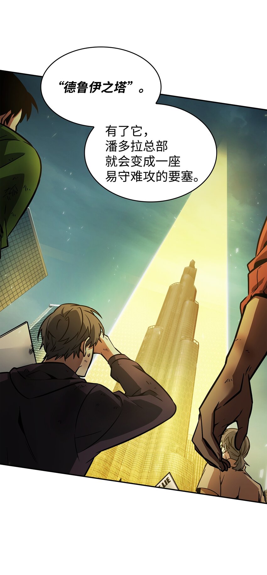 378 灭顶之灾36
