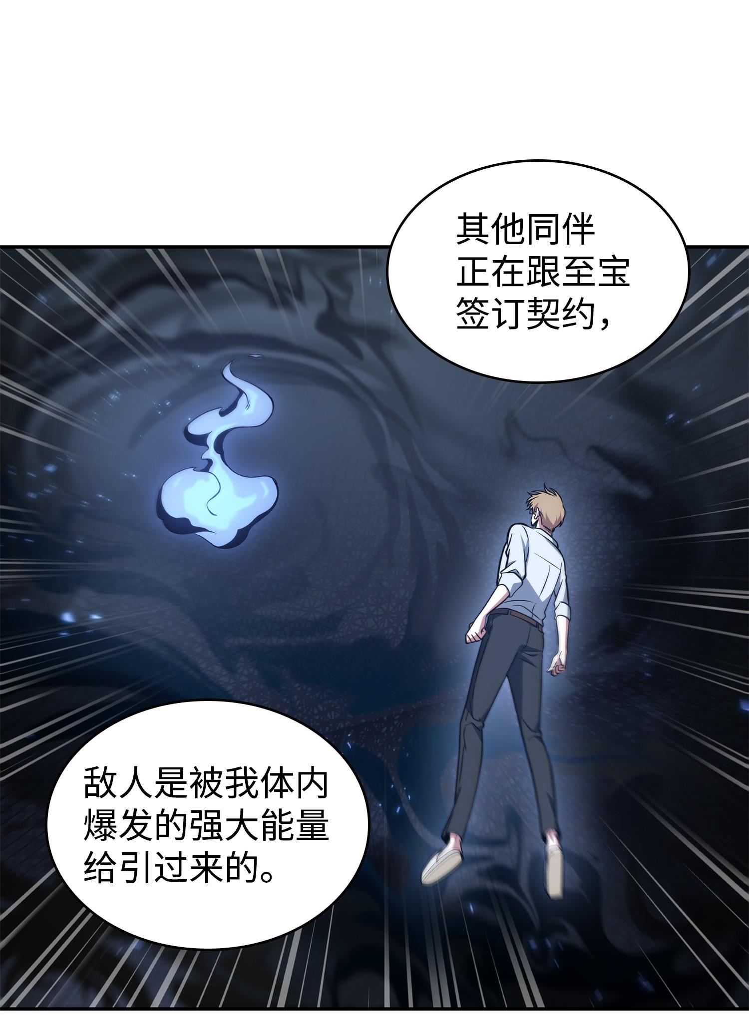 253 扭转局势31