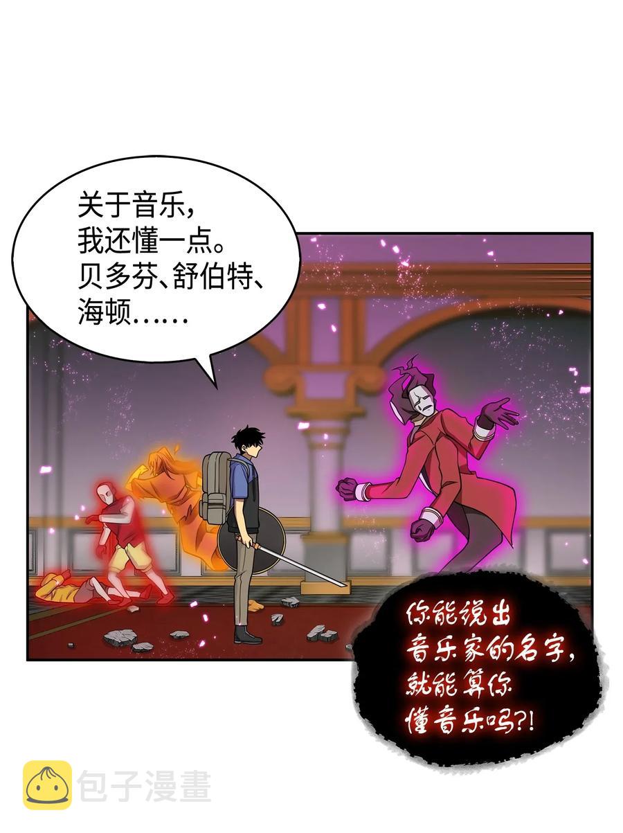 110 贪食宝物参战34