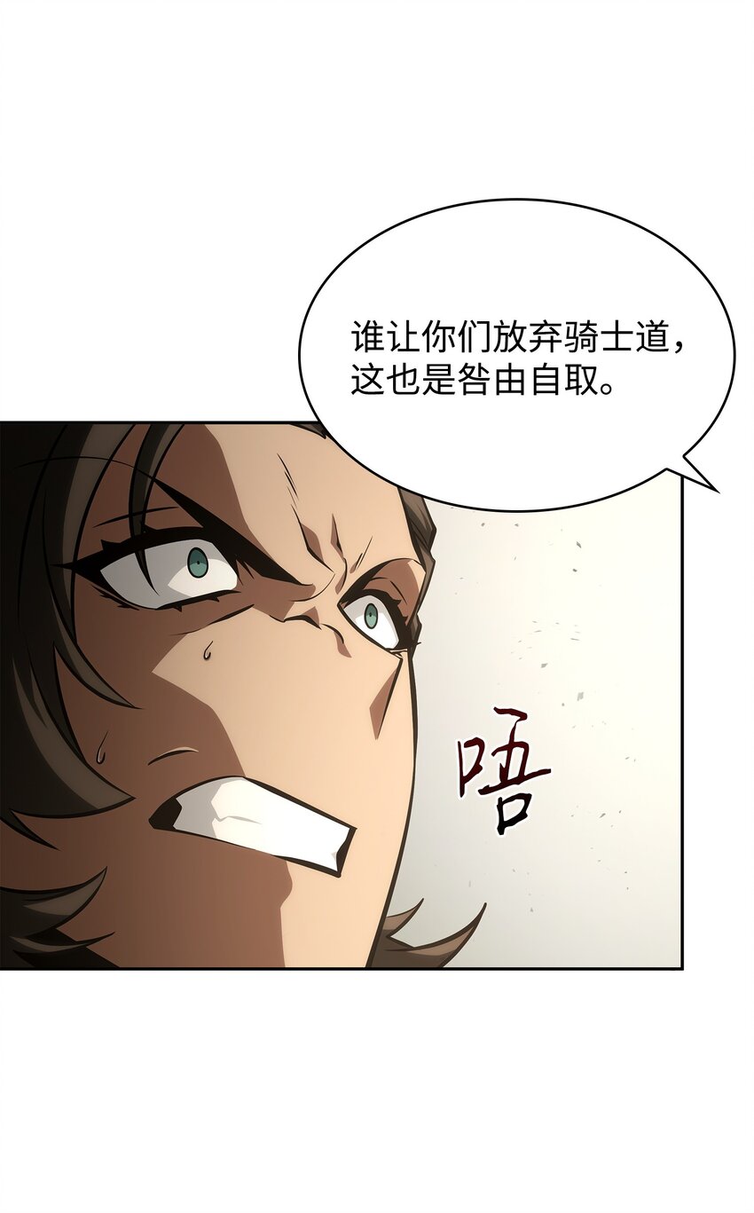 379 潘多拉的危机7
