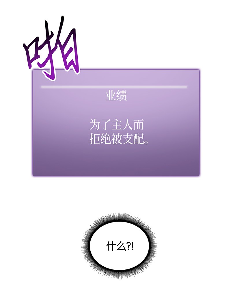 073 潘多拉的优势27