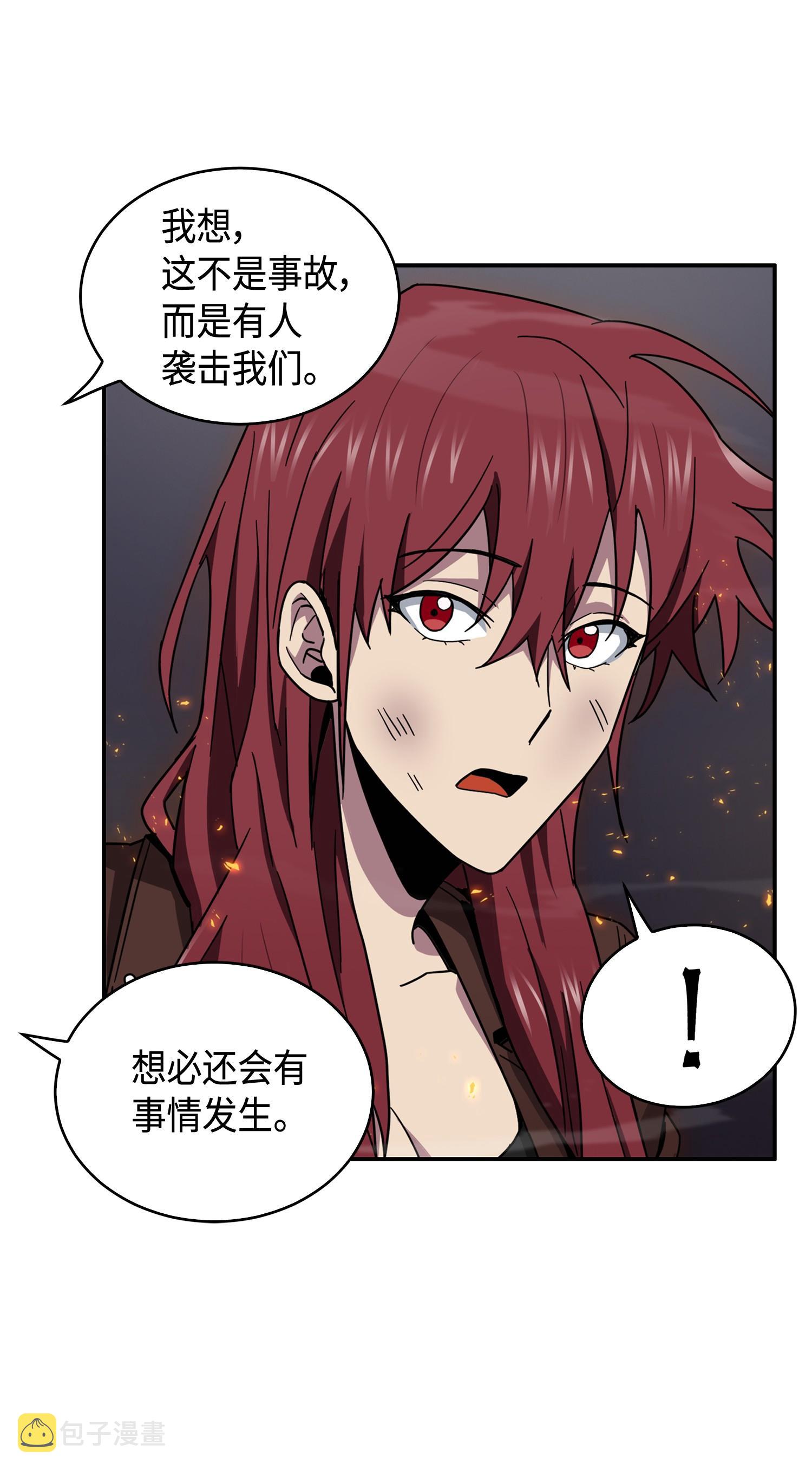 141 中途被劫57