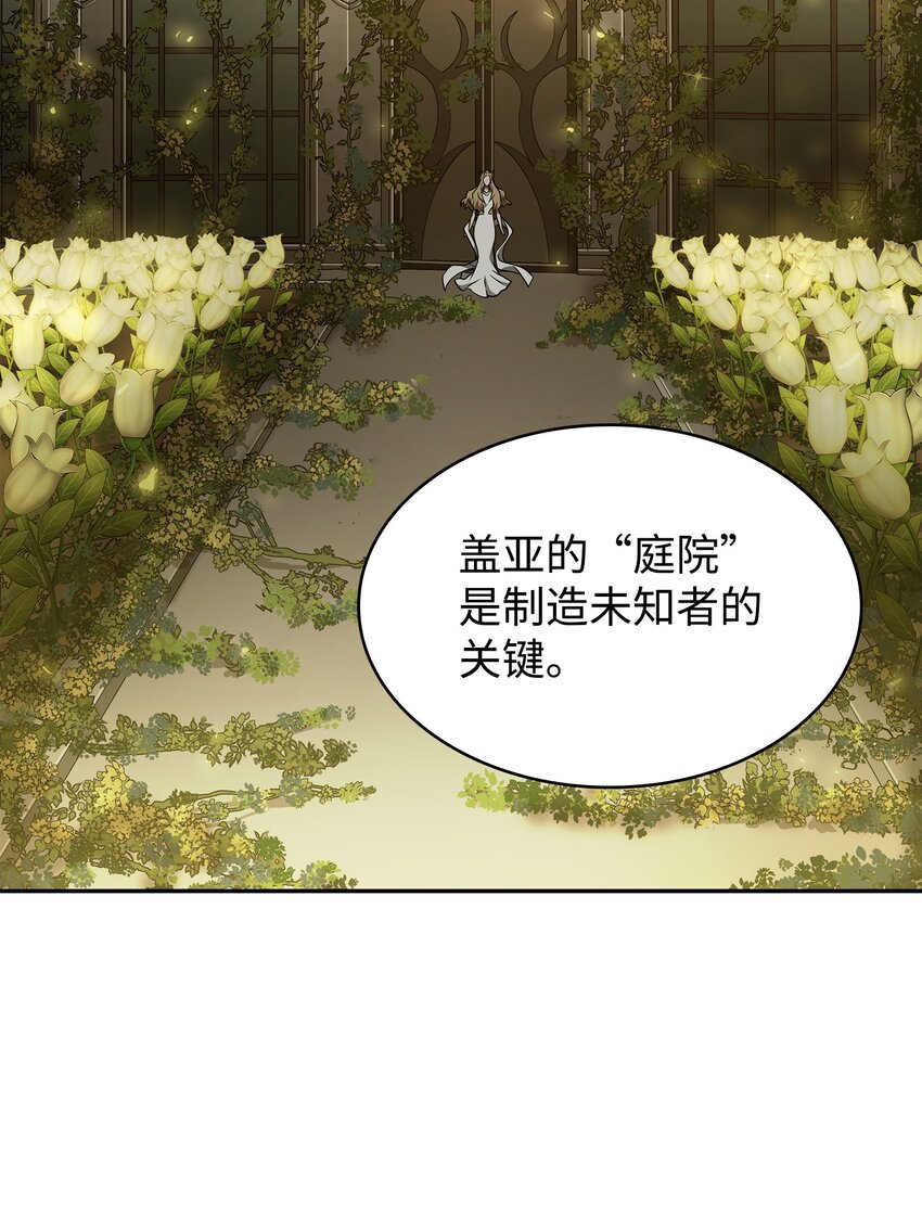 365 内部叛徒50