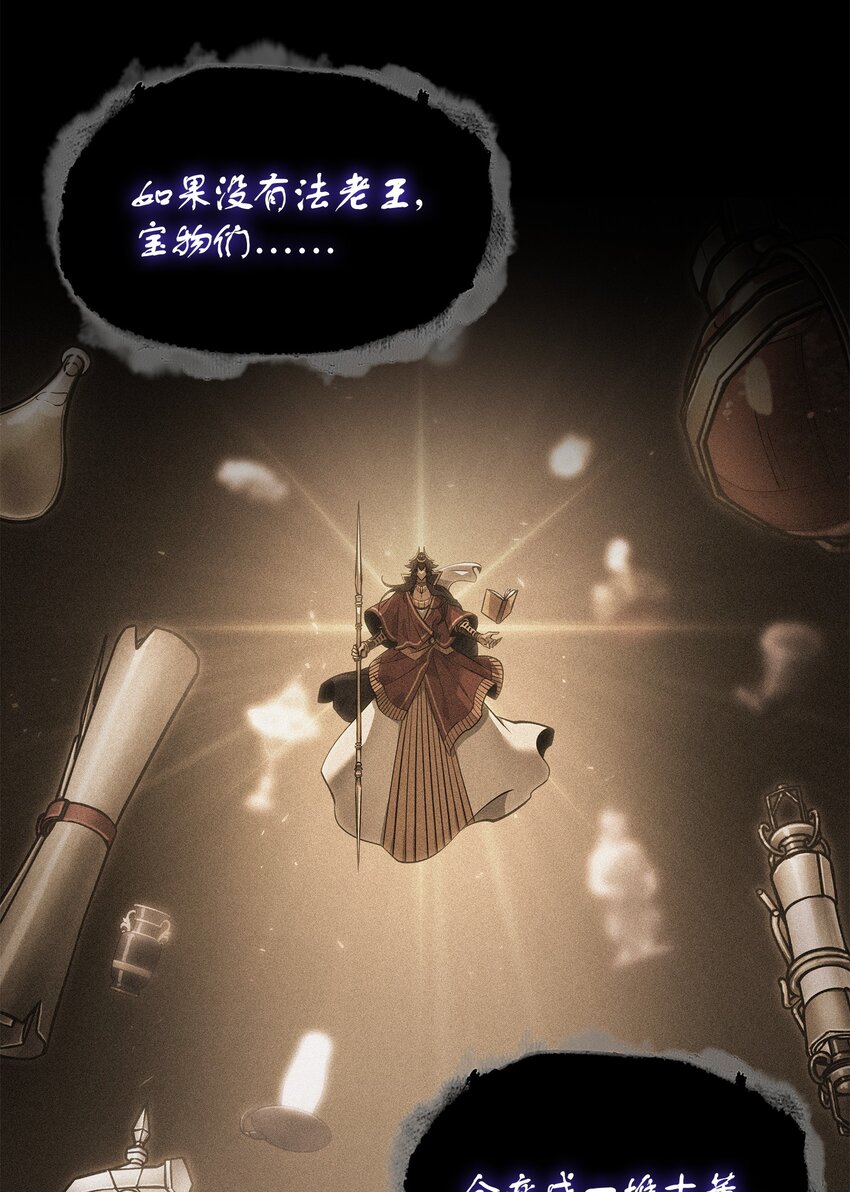 381 至高王座23