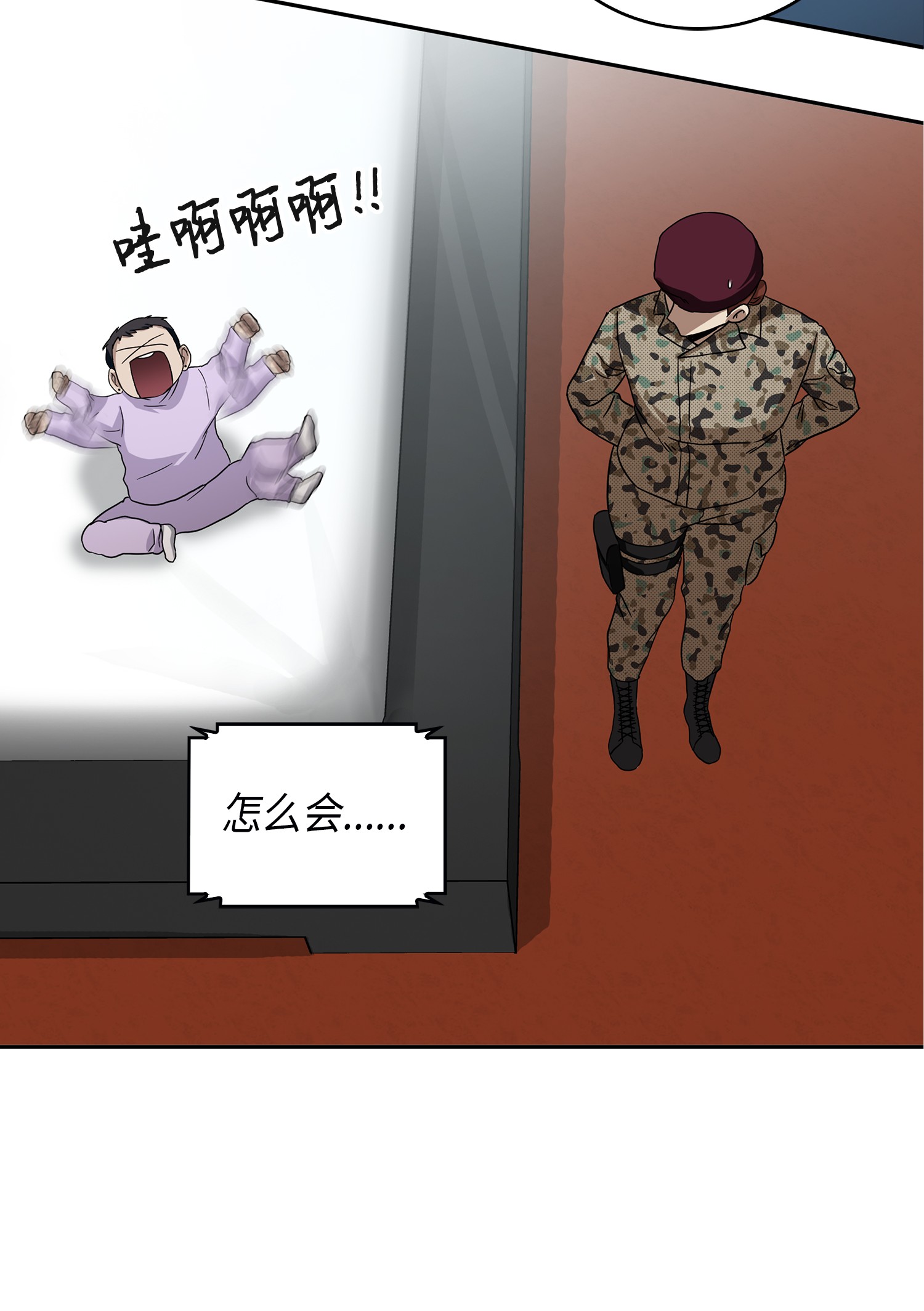 055 “潘多拉”成立70