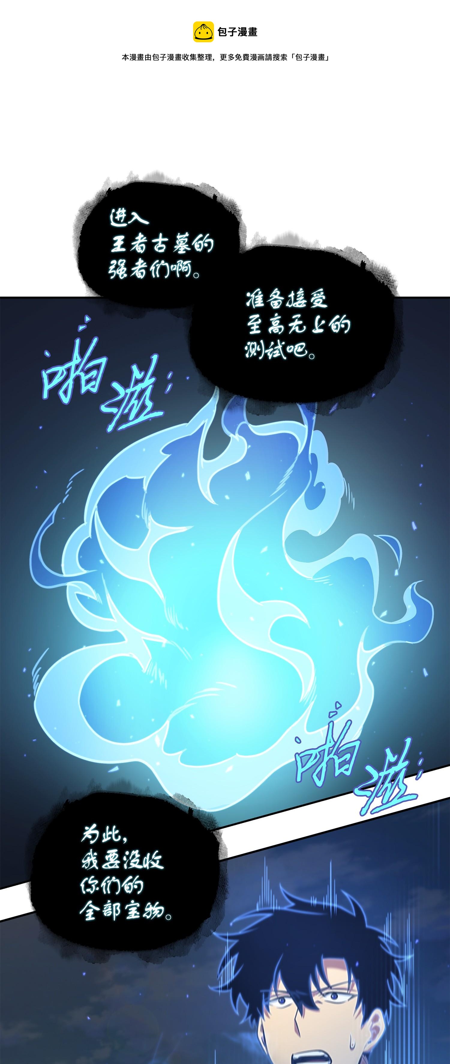 239 骚动不安28