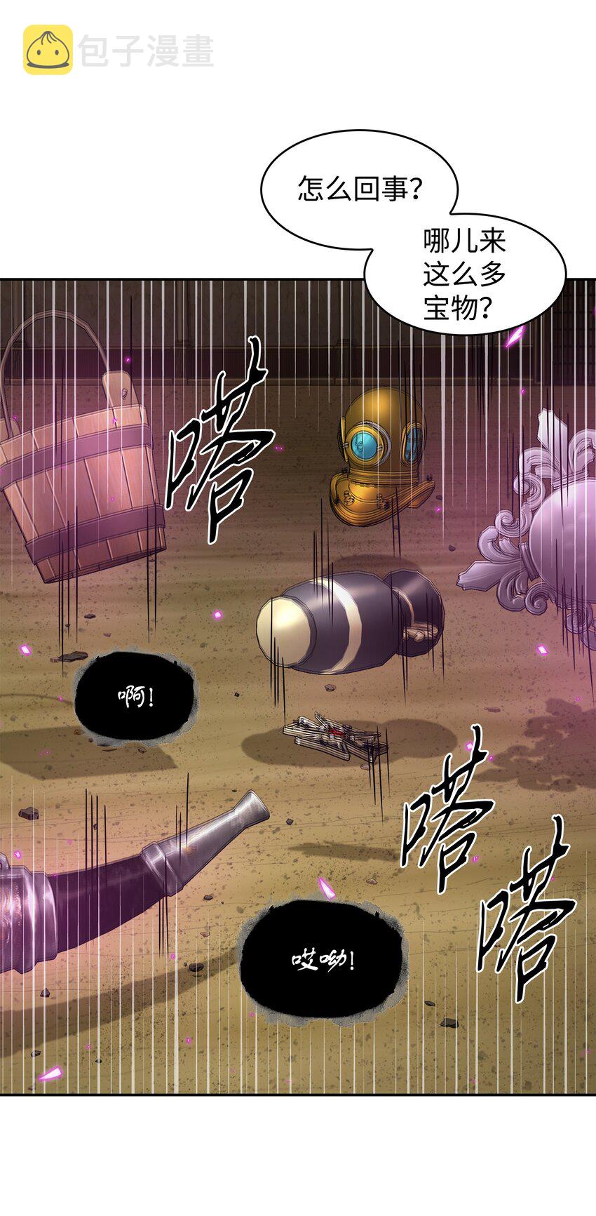 321 开战47