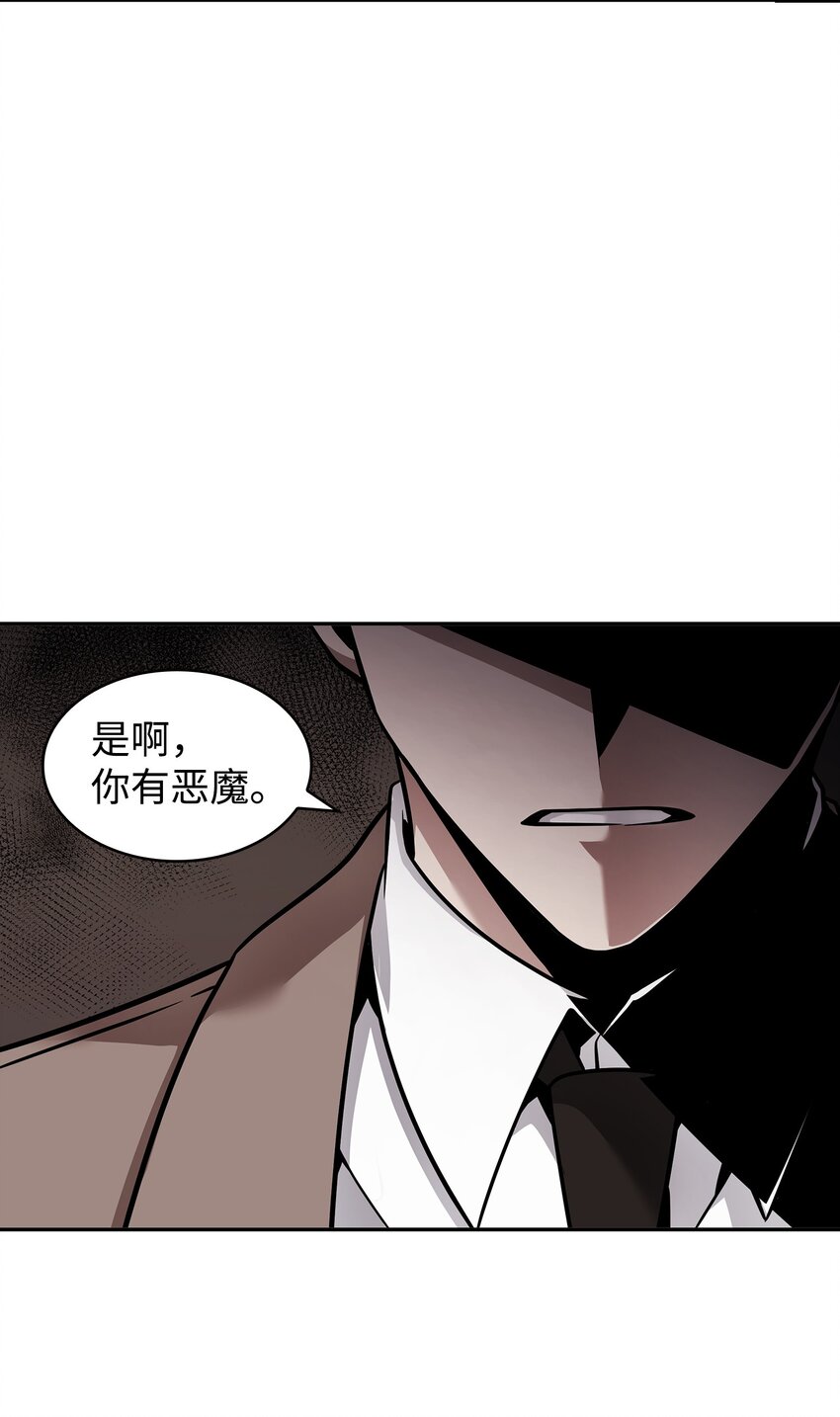 368 叛徒48