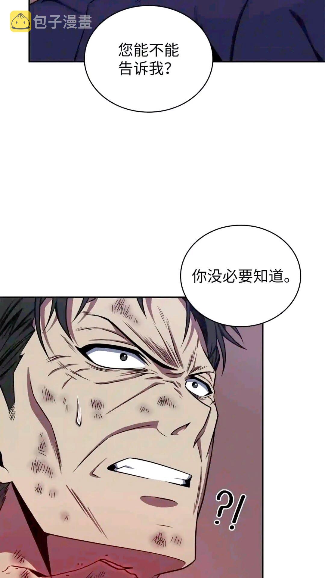 295 恢复贪欲6