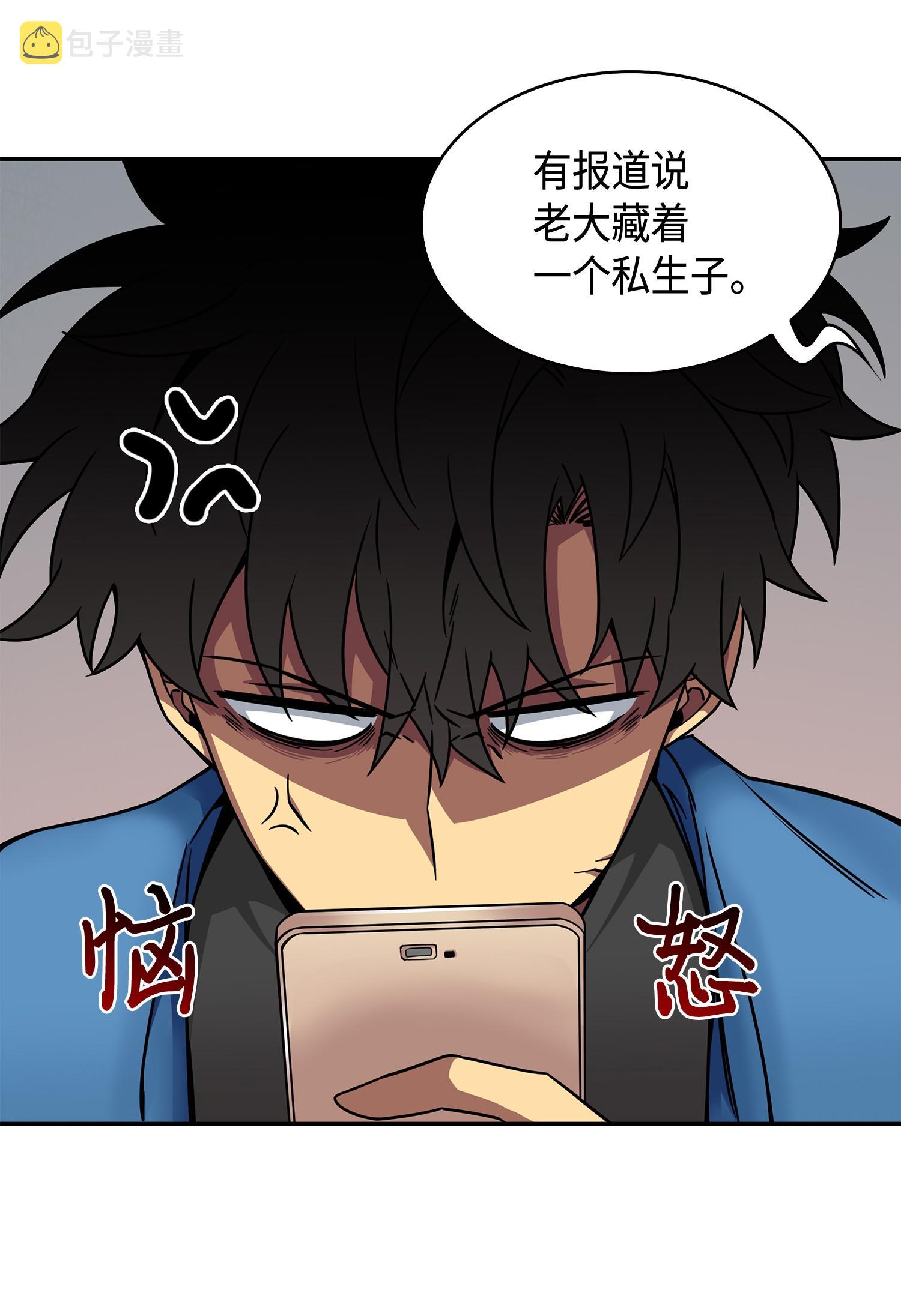 133 徐浩俊之子31