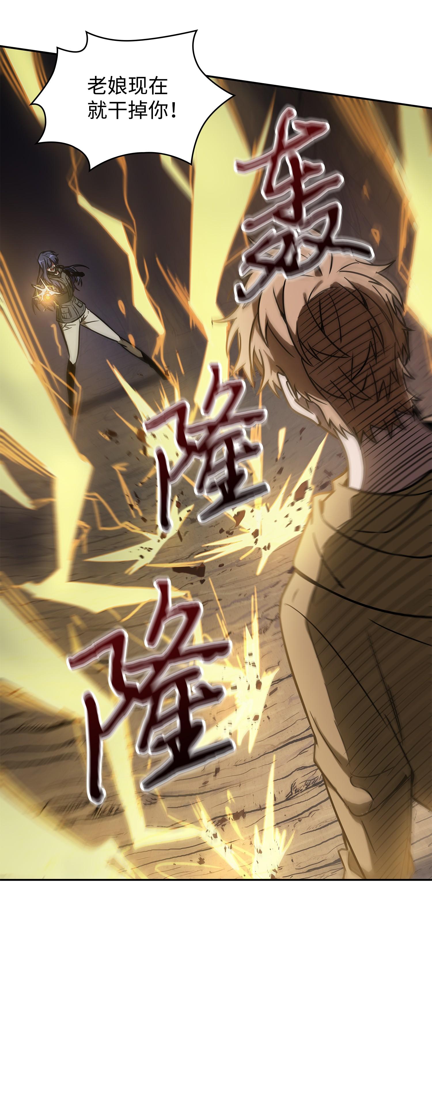246 强强联合50
