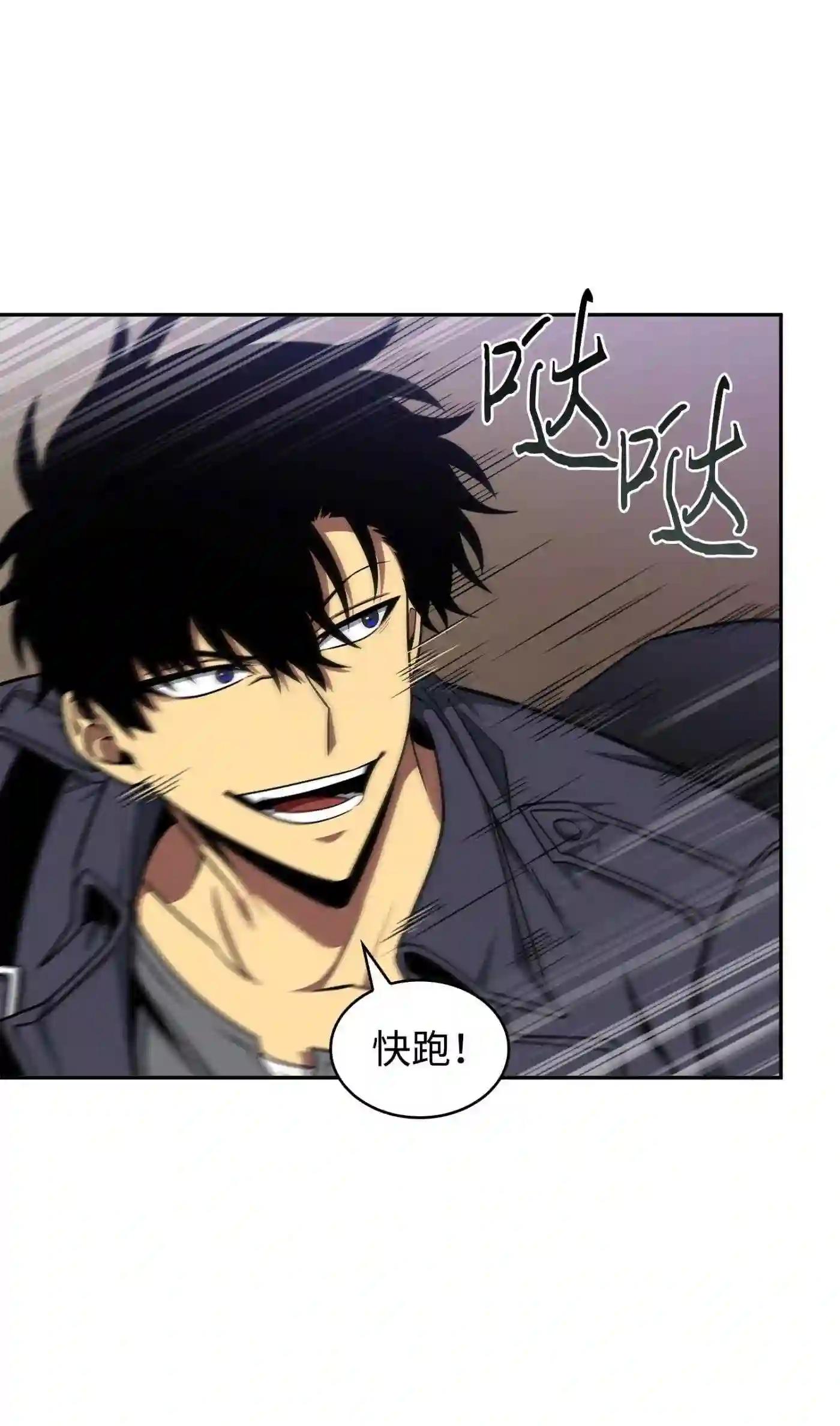 291 巨人49