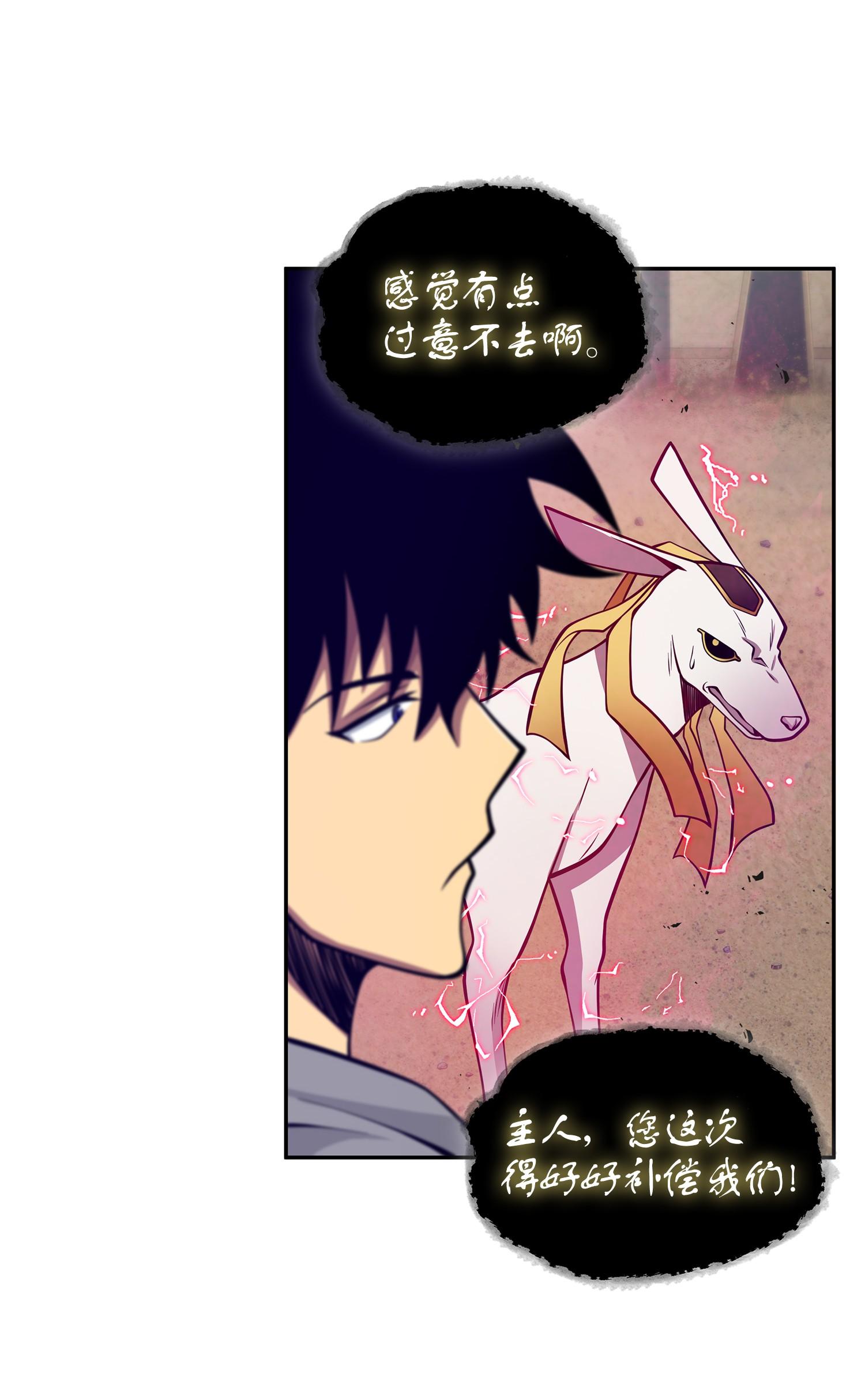 158 召唤神玩玩74