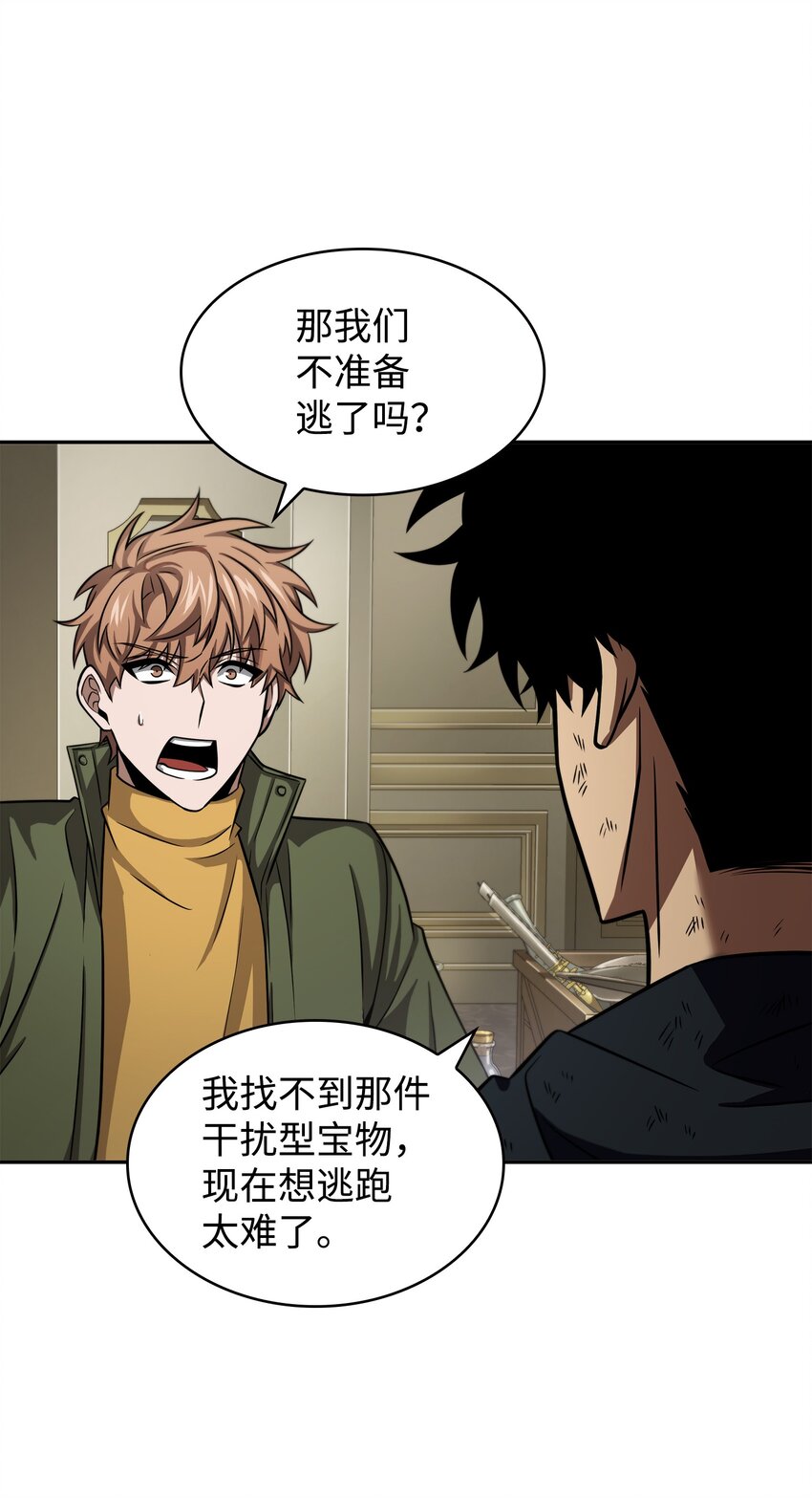 326 大监狱29