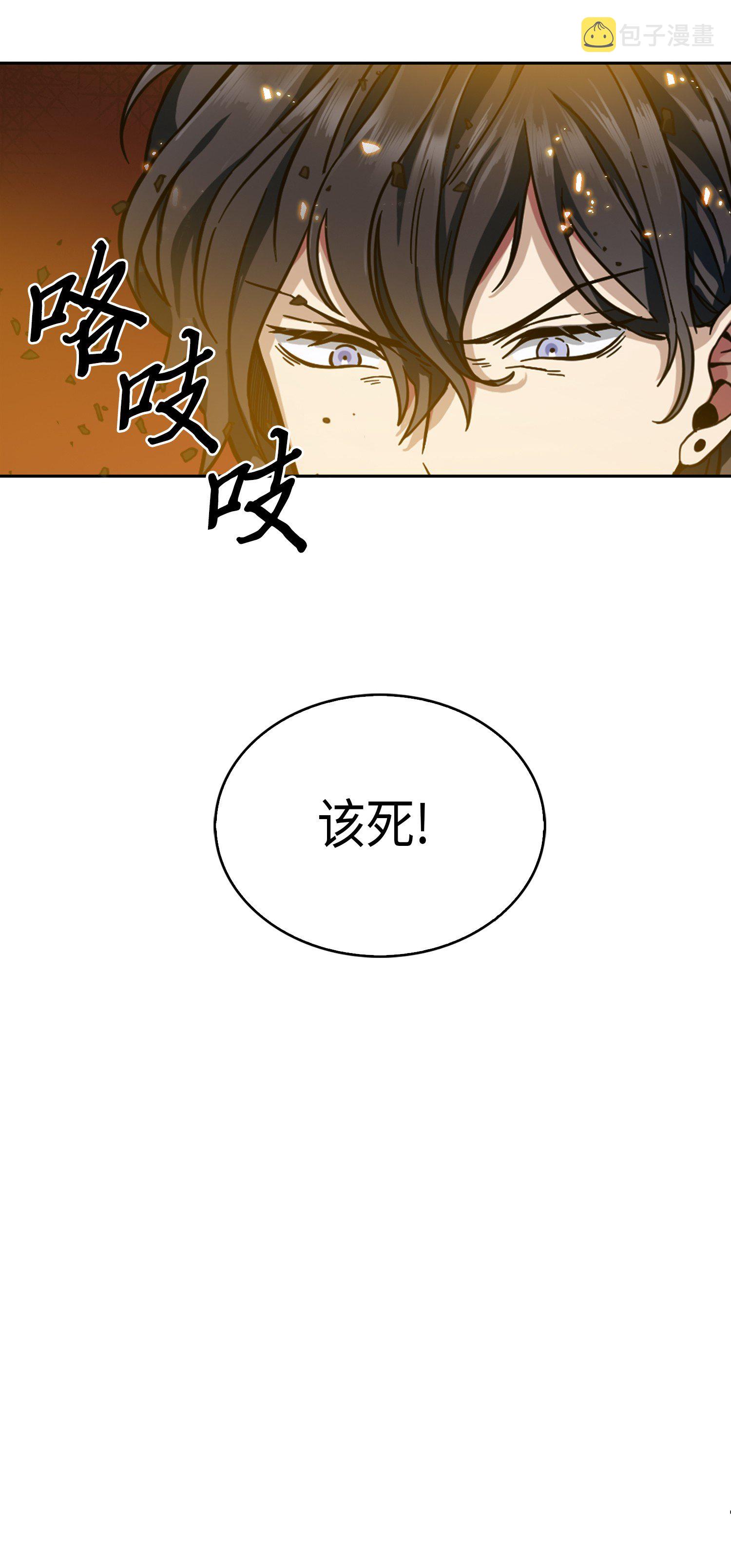 052 莎士比亚的威力46