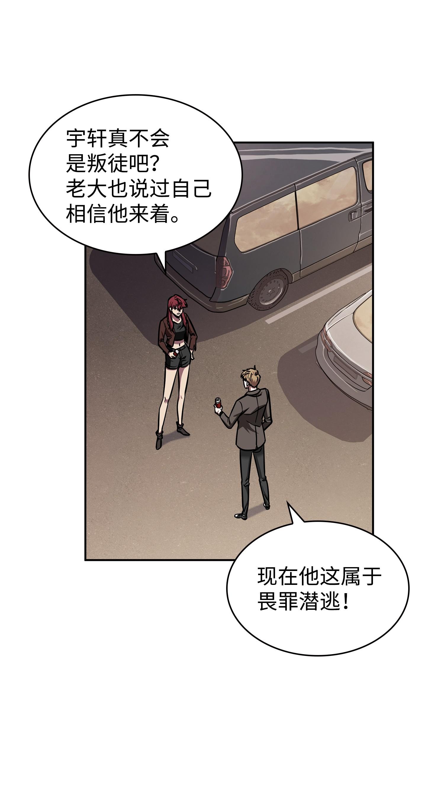 218 畏罪潜逃65