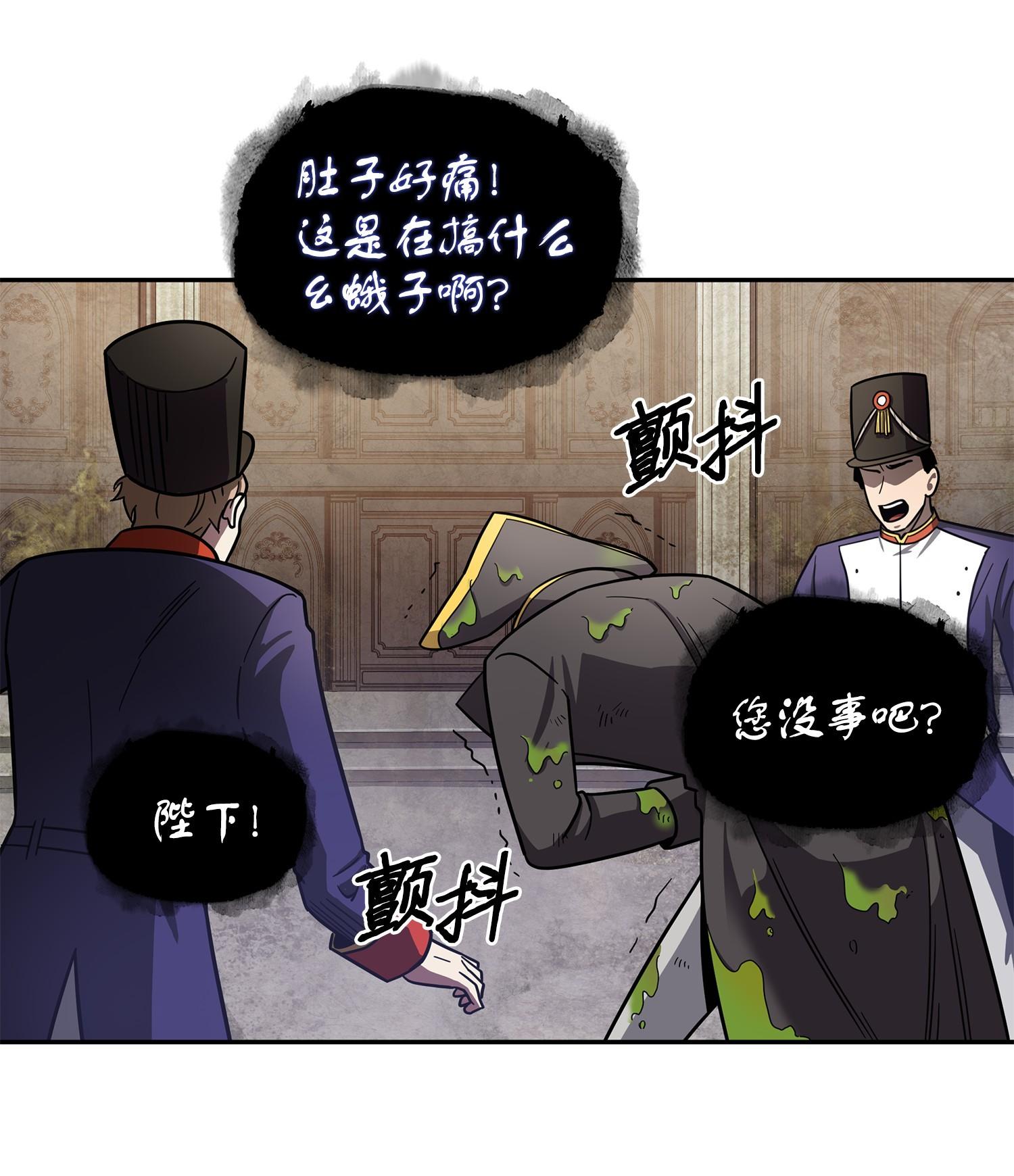 196 拉美西斯的野望10
