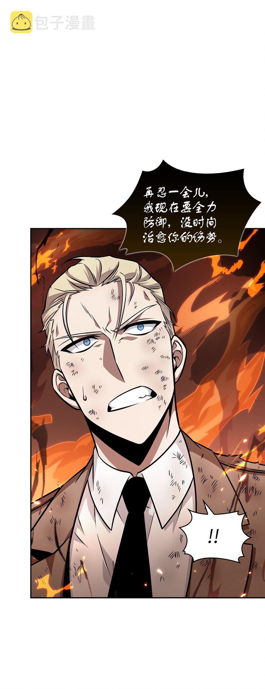 371 自寻死路59