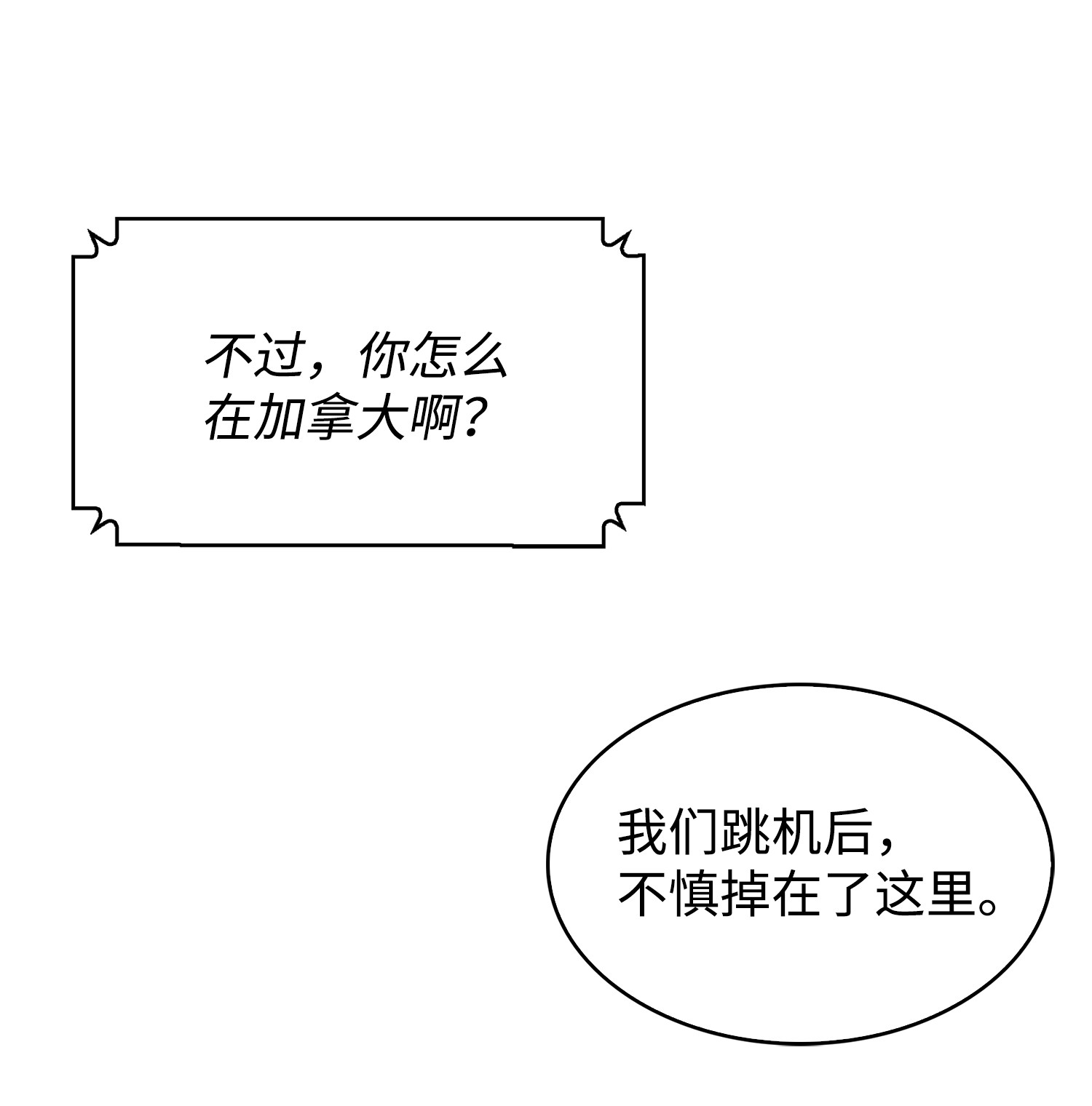 173 反转67