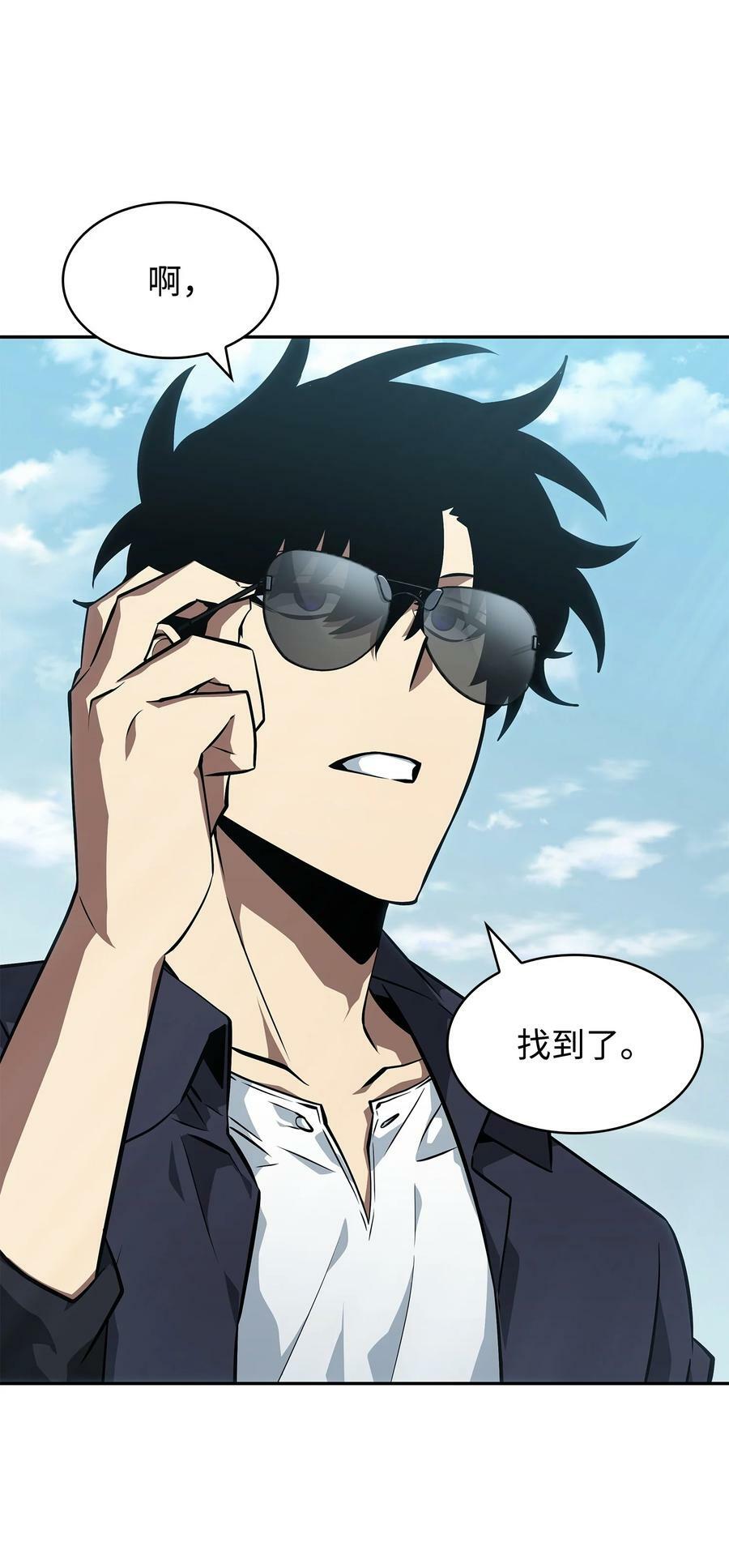 412 新的时代77