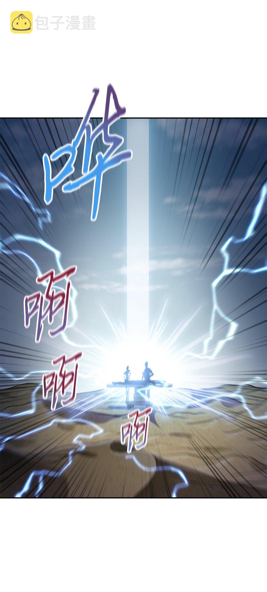308 封印55