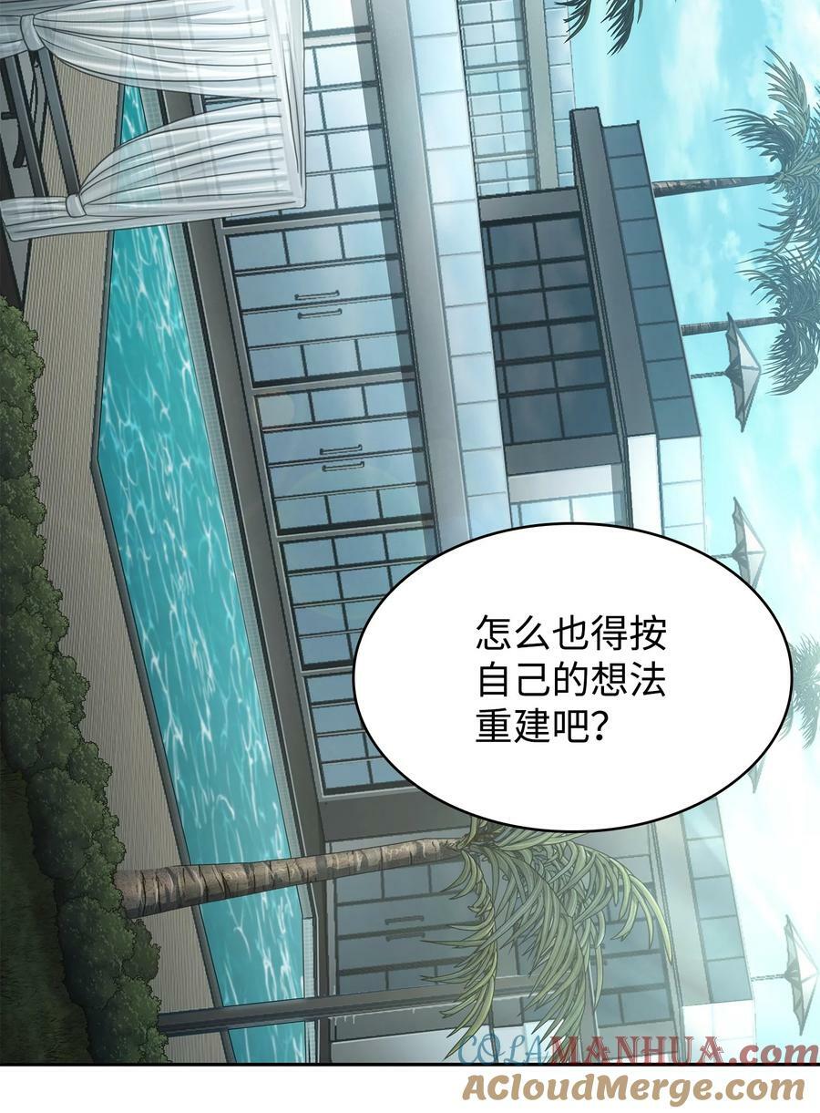 412 新的时代66