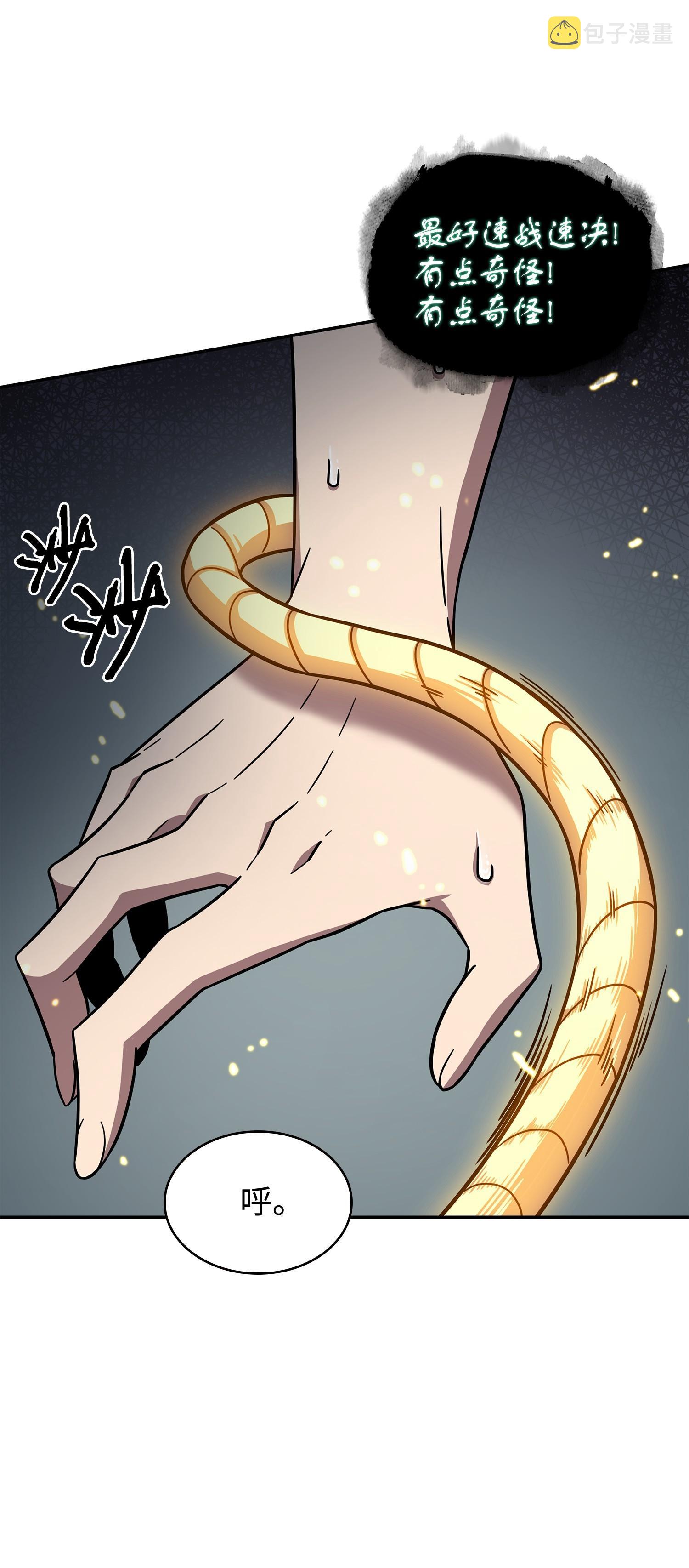 184 龙潭虎穴61