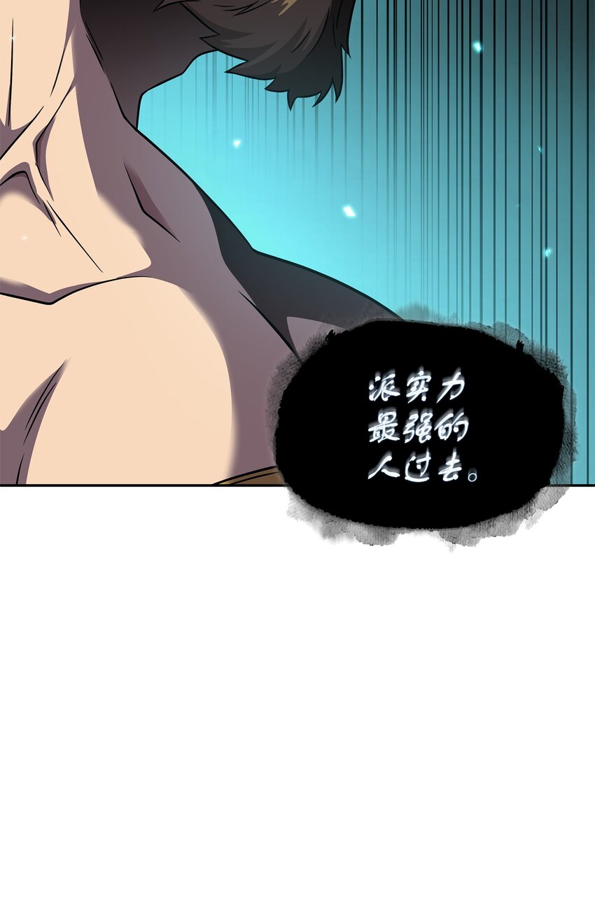 313 蜘蛛VS荷鲁斯74