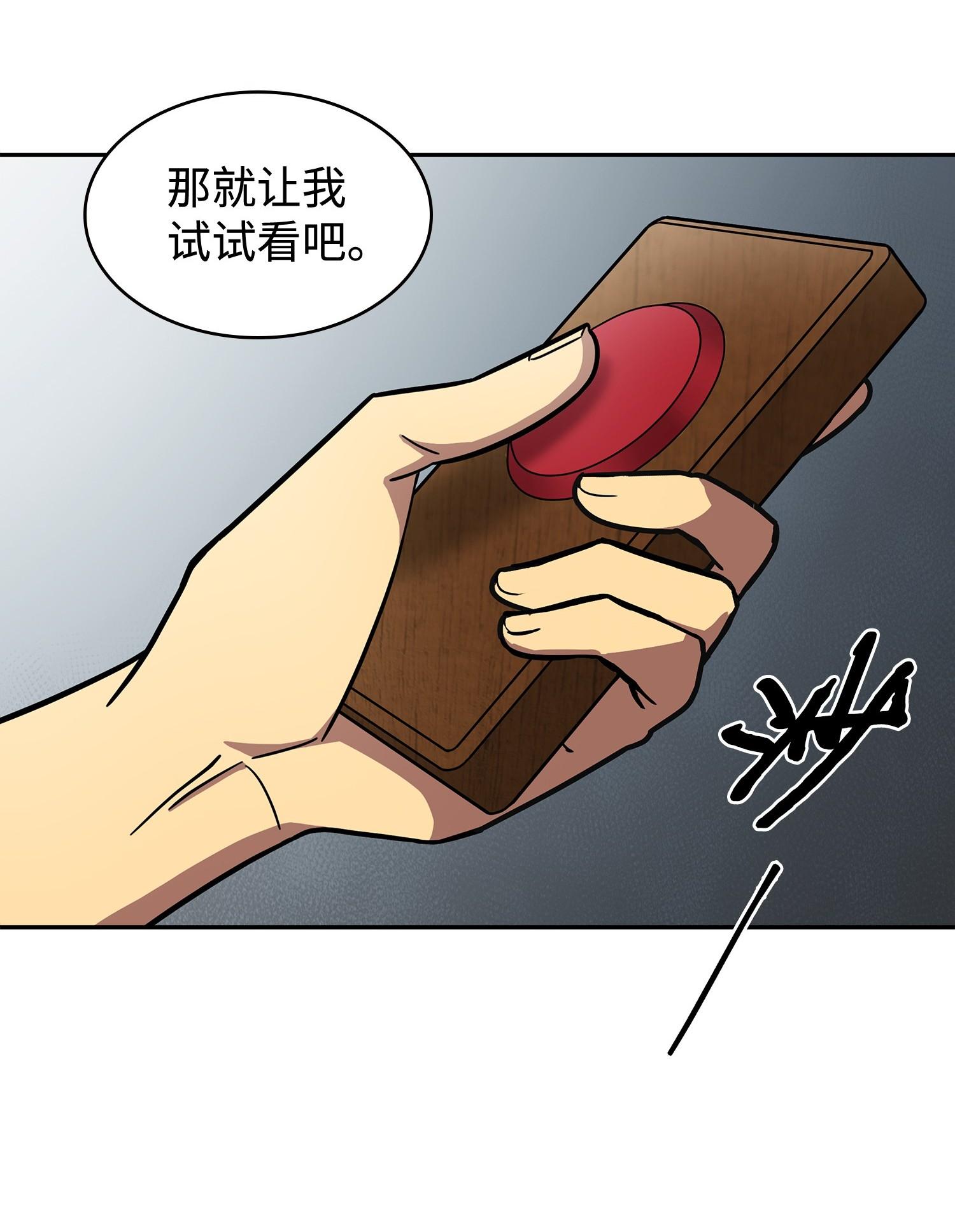186 伪装潜入18
