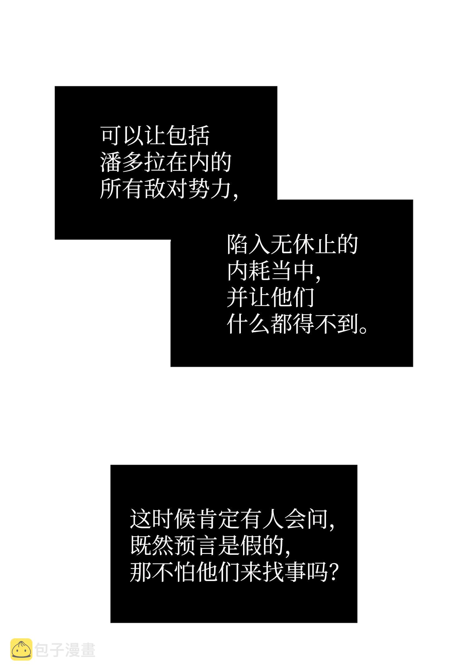 224 解散专家组41