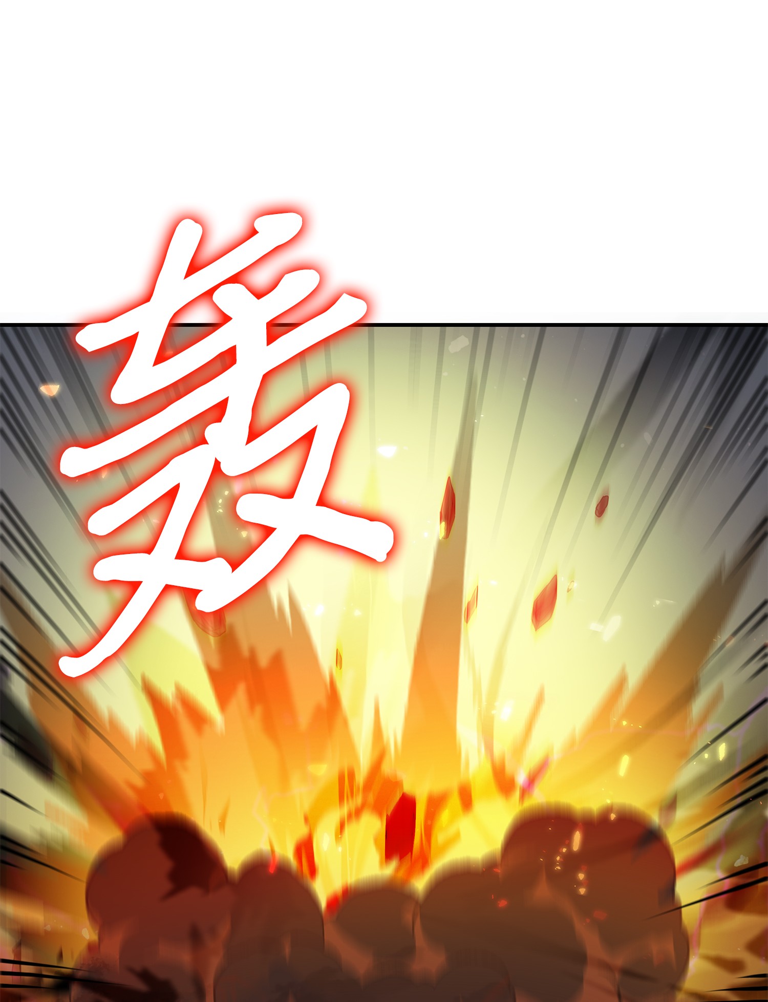 041 古墓群消散73