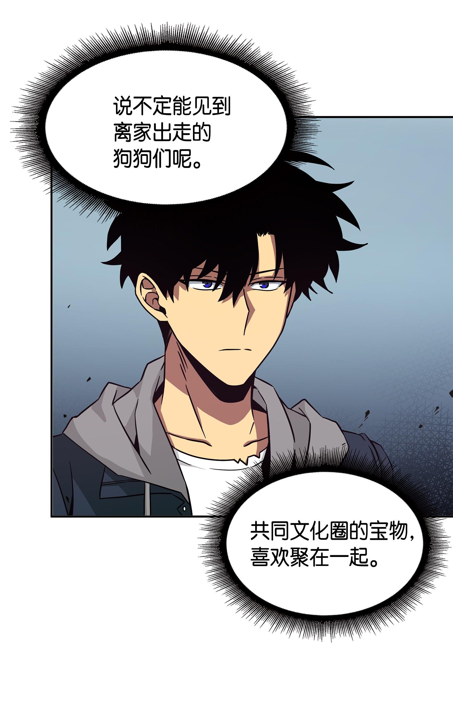 146 突现巨墓66