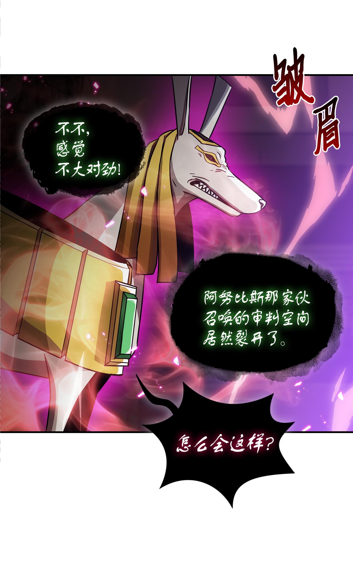 040 战斗升级16