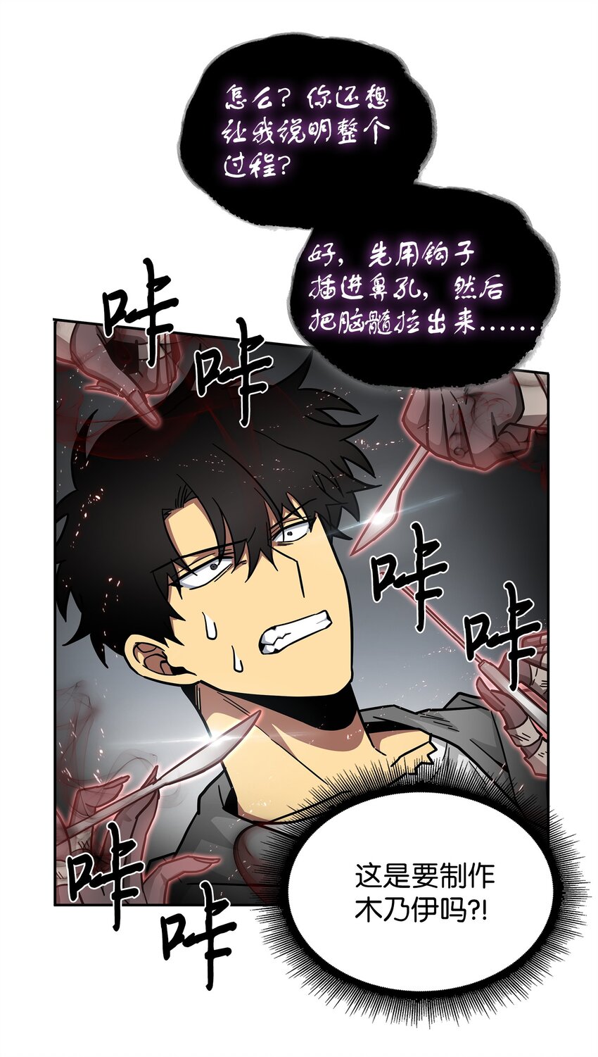 153 小人得志70