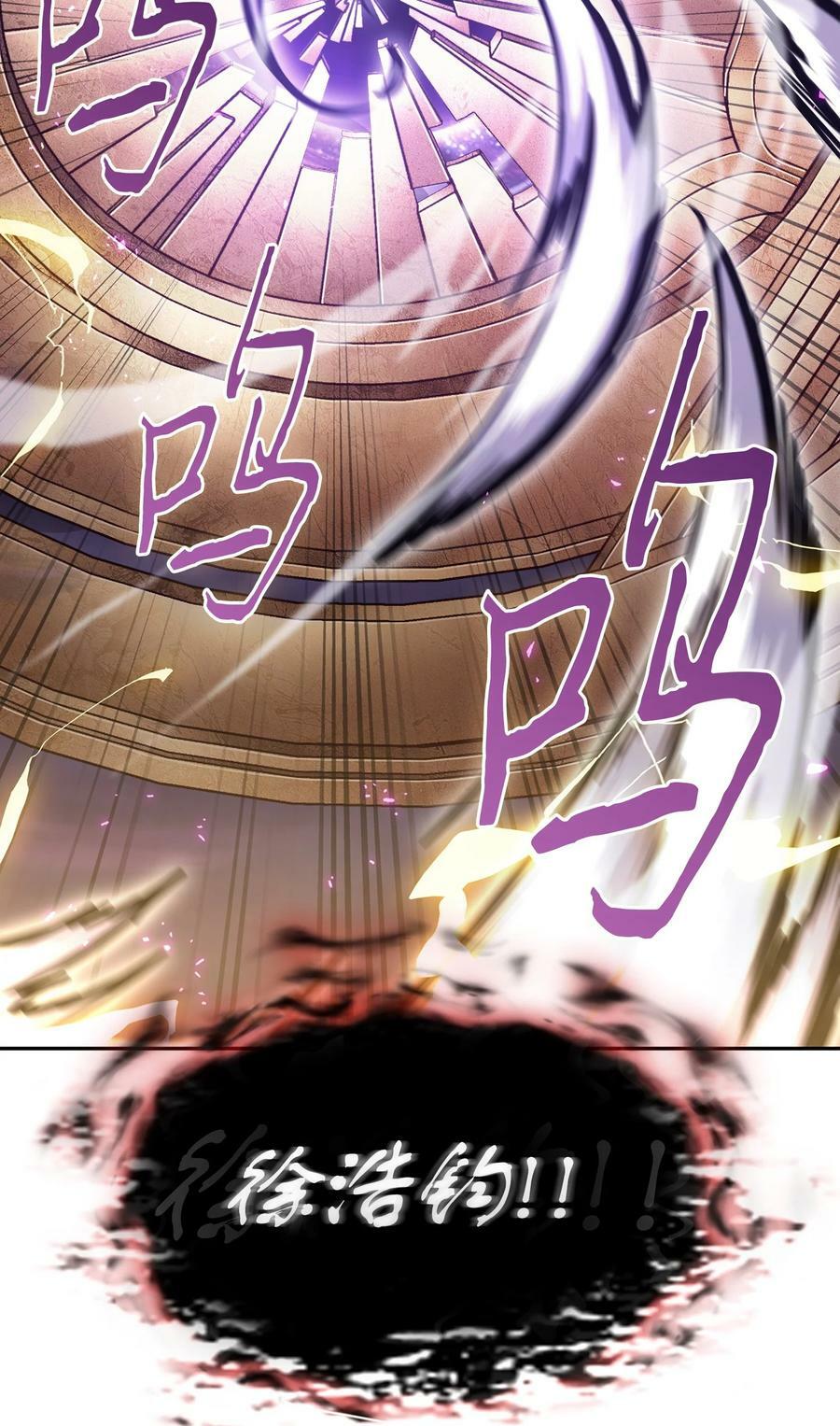 409 事与愿违5
