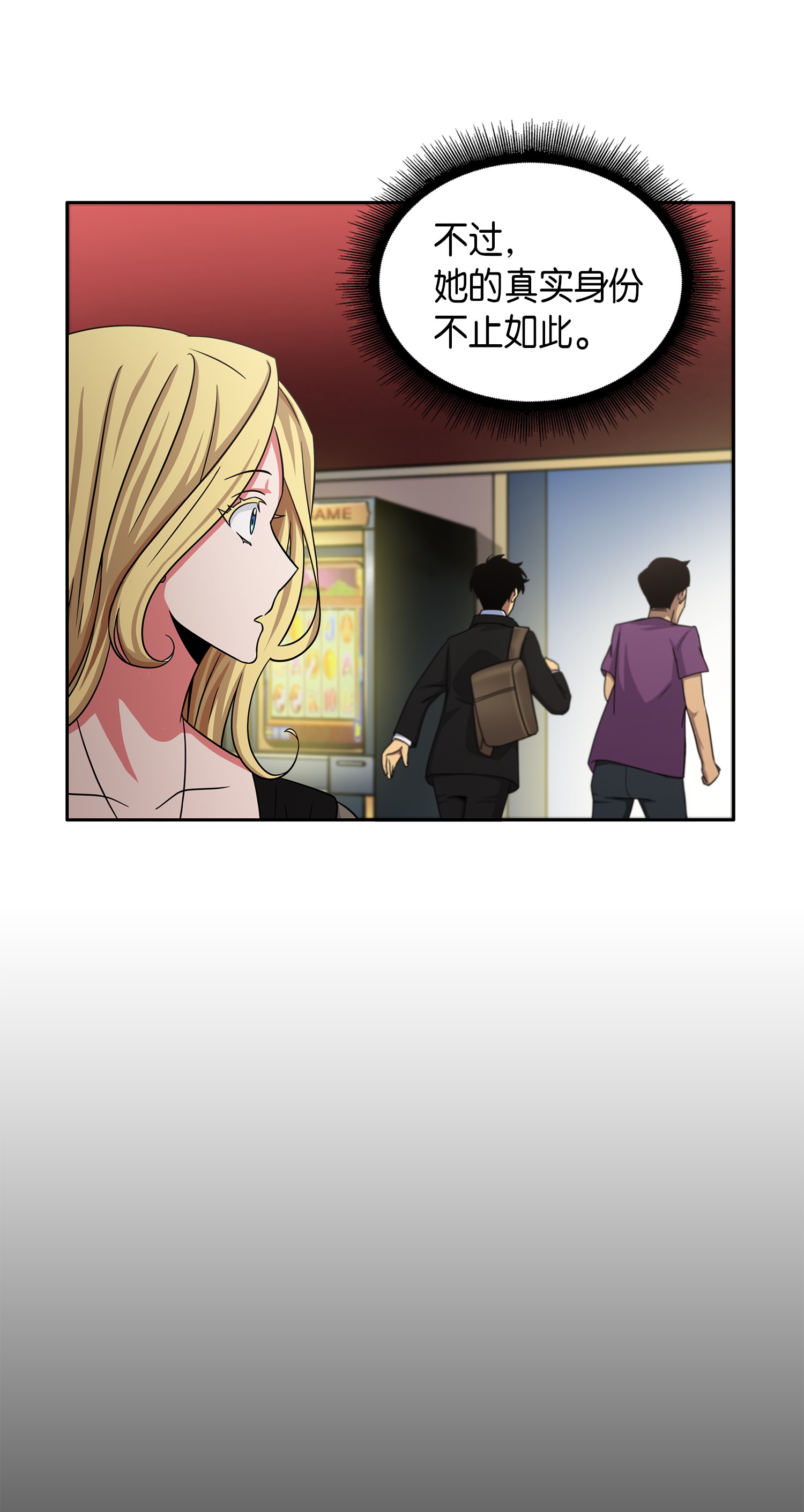 030 破产之王31