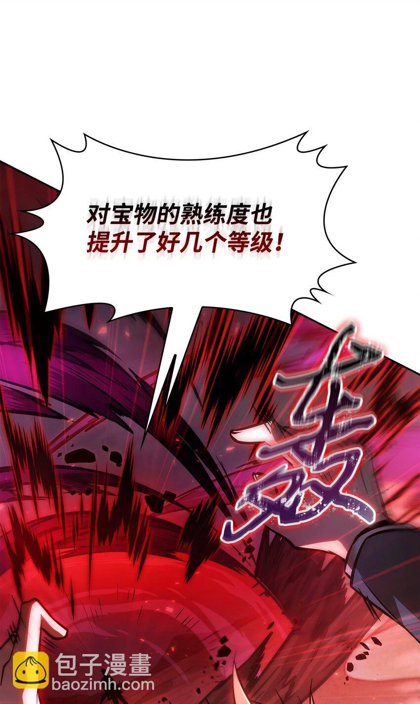 391 成为我的人7