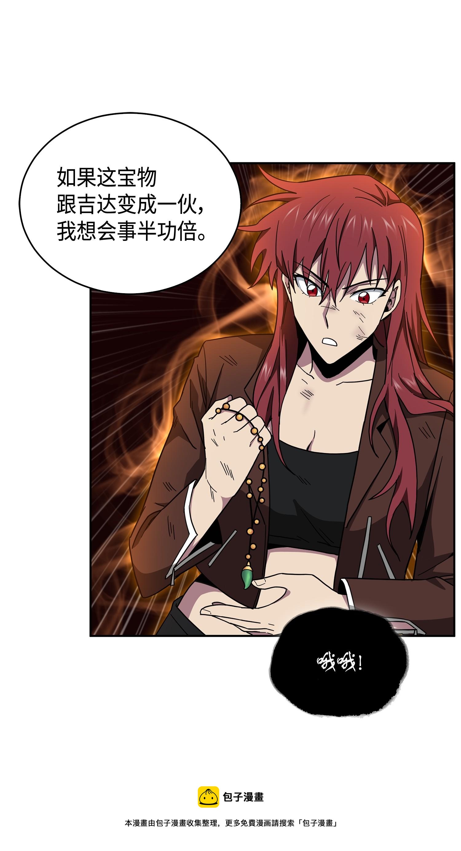 141 中途被劫60