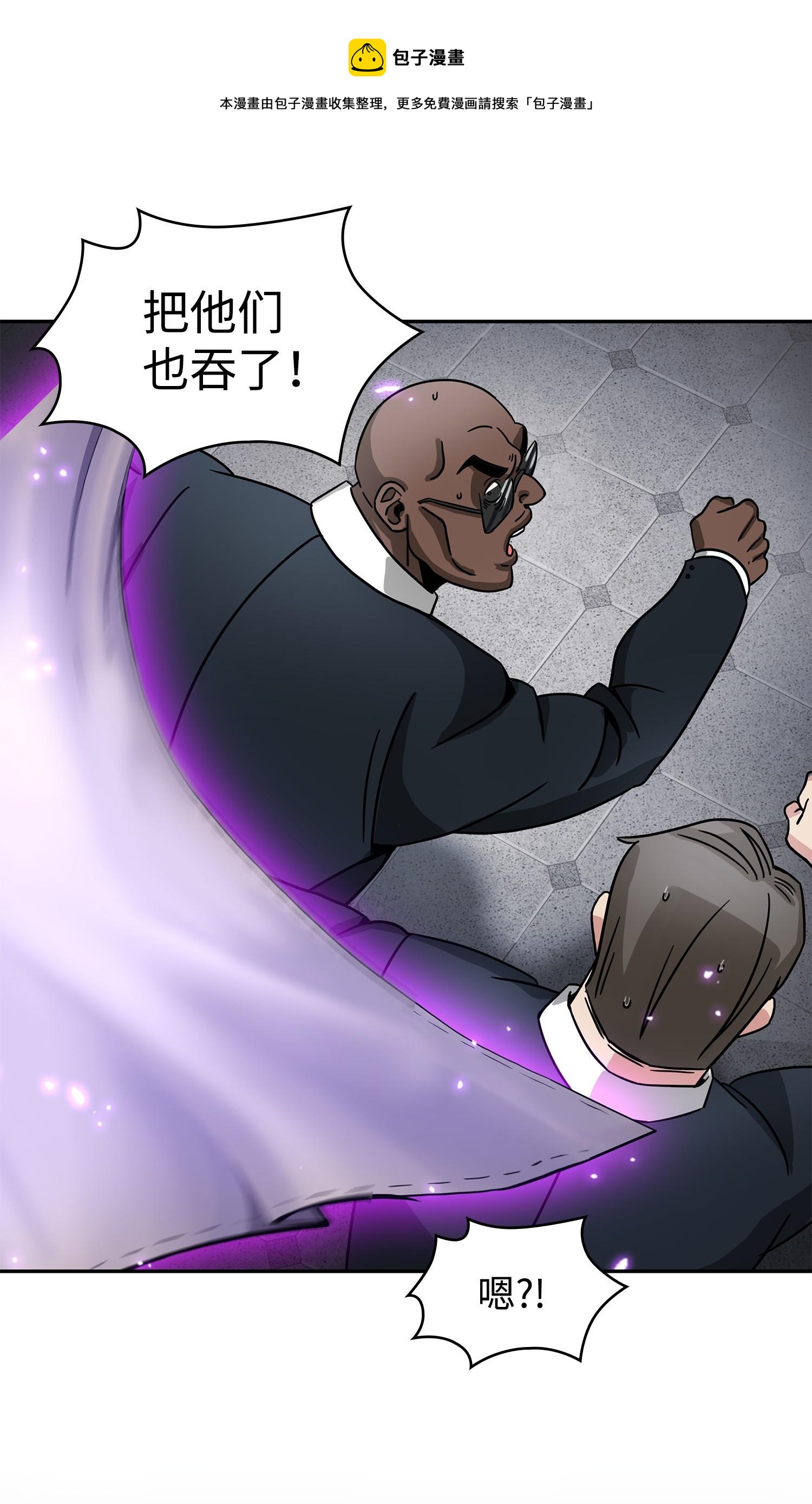 198 狸猫换太子28