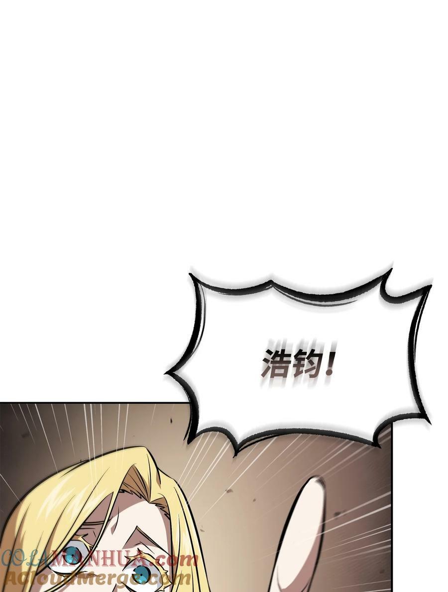 410 消失的浩钧60
