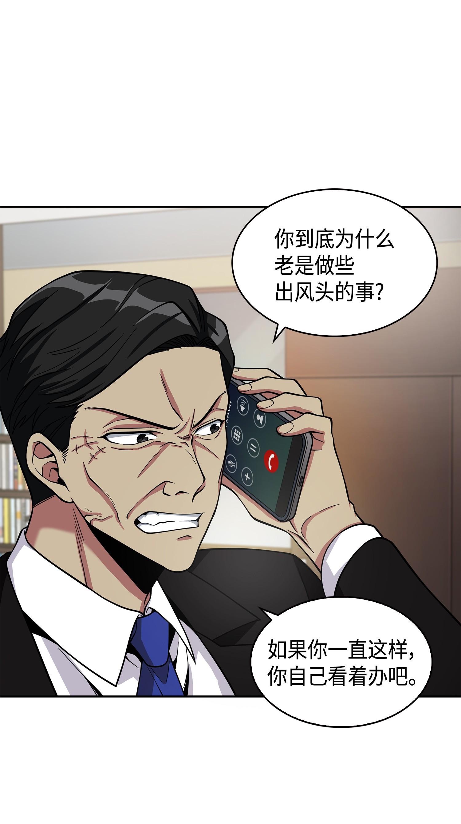 114 张彩元43