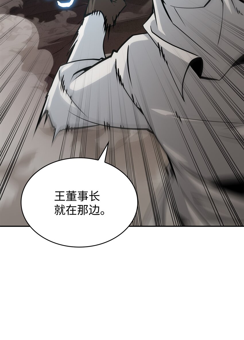 387 密米尔的头颅3