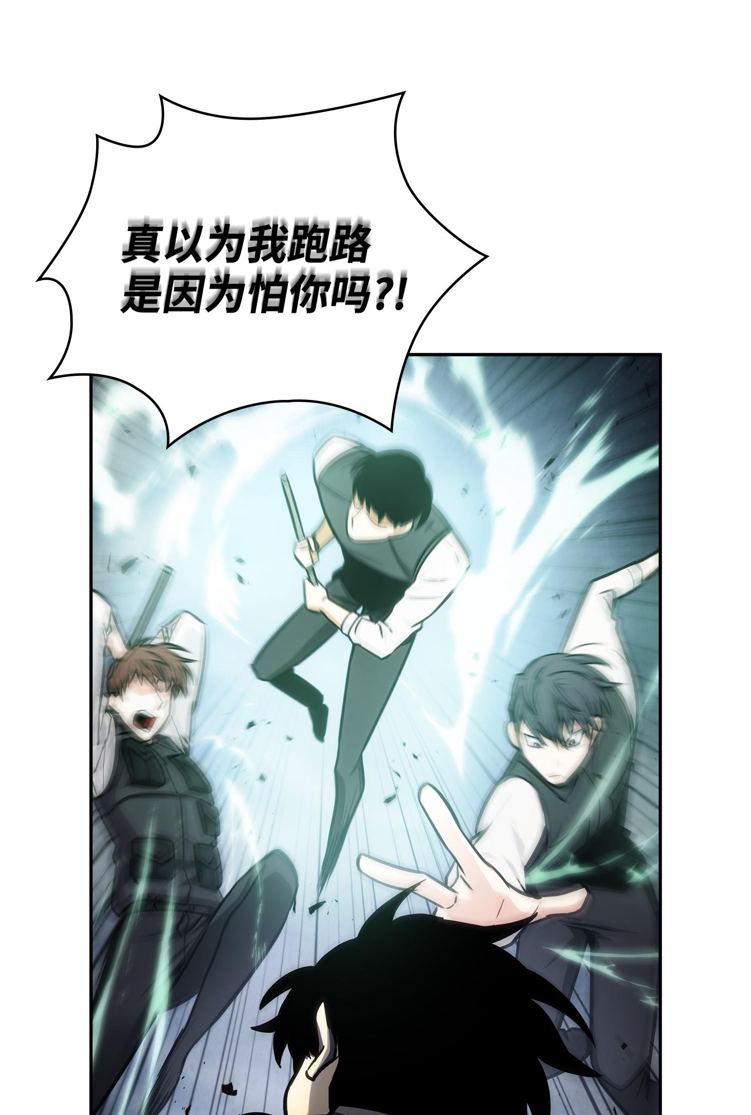 216 捉拿预言王71