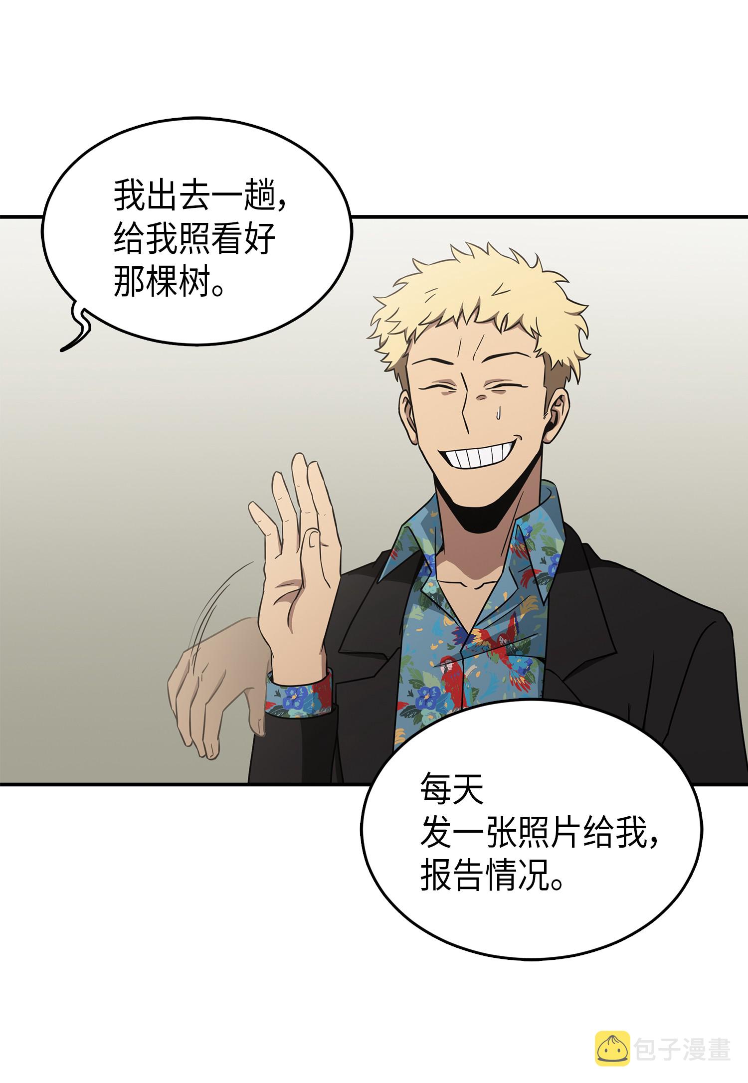 035 直面王会长51