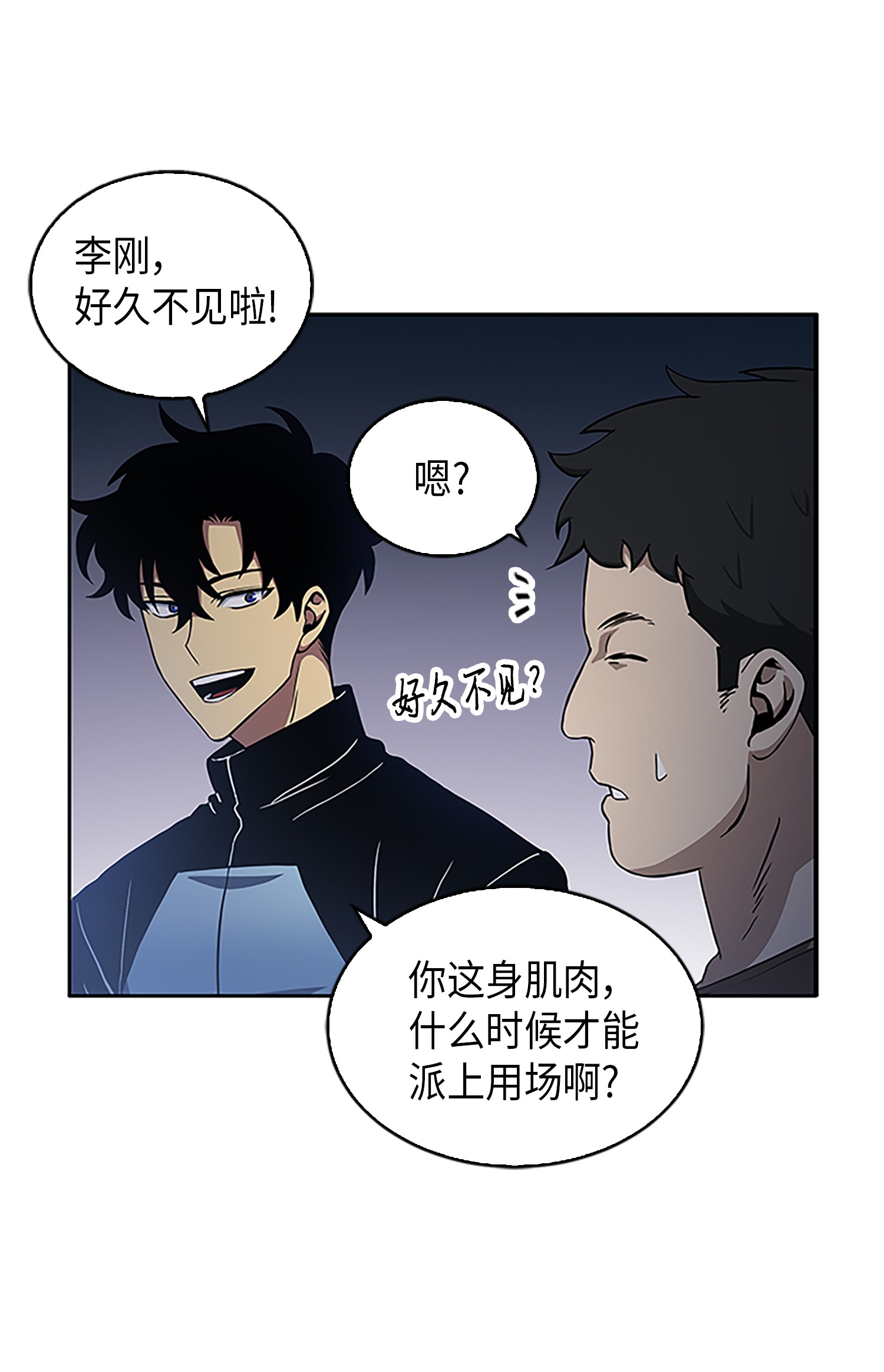 009 宝物现世16