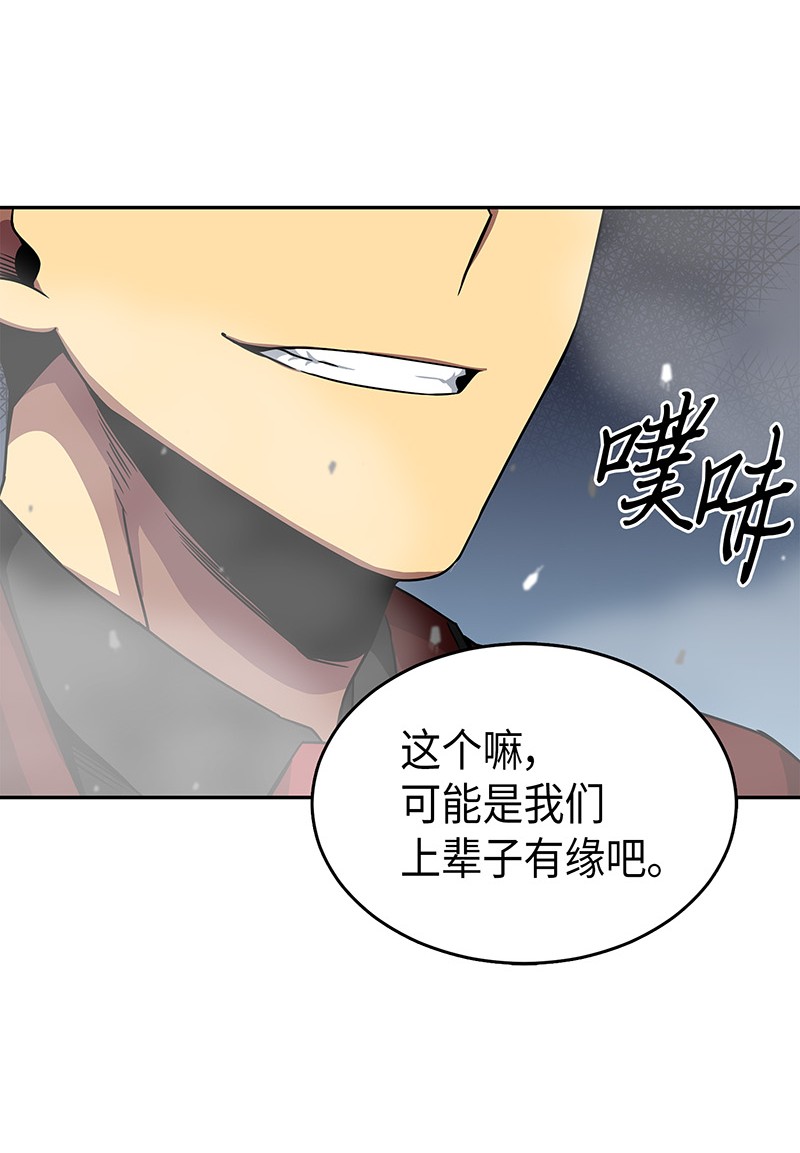 072 宴会结束62