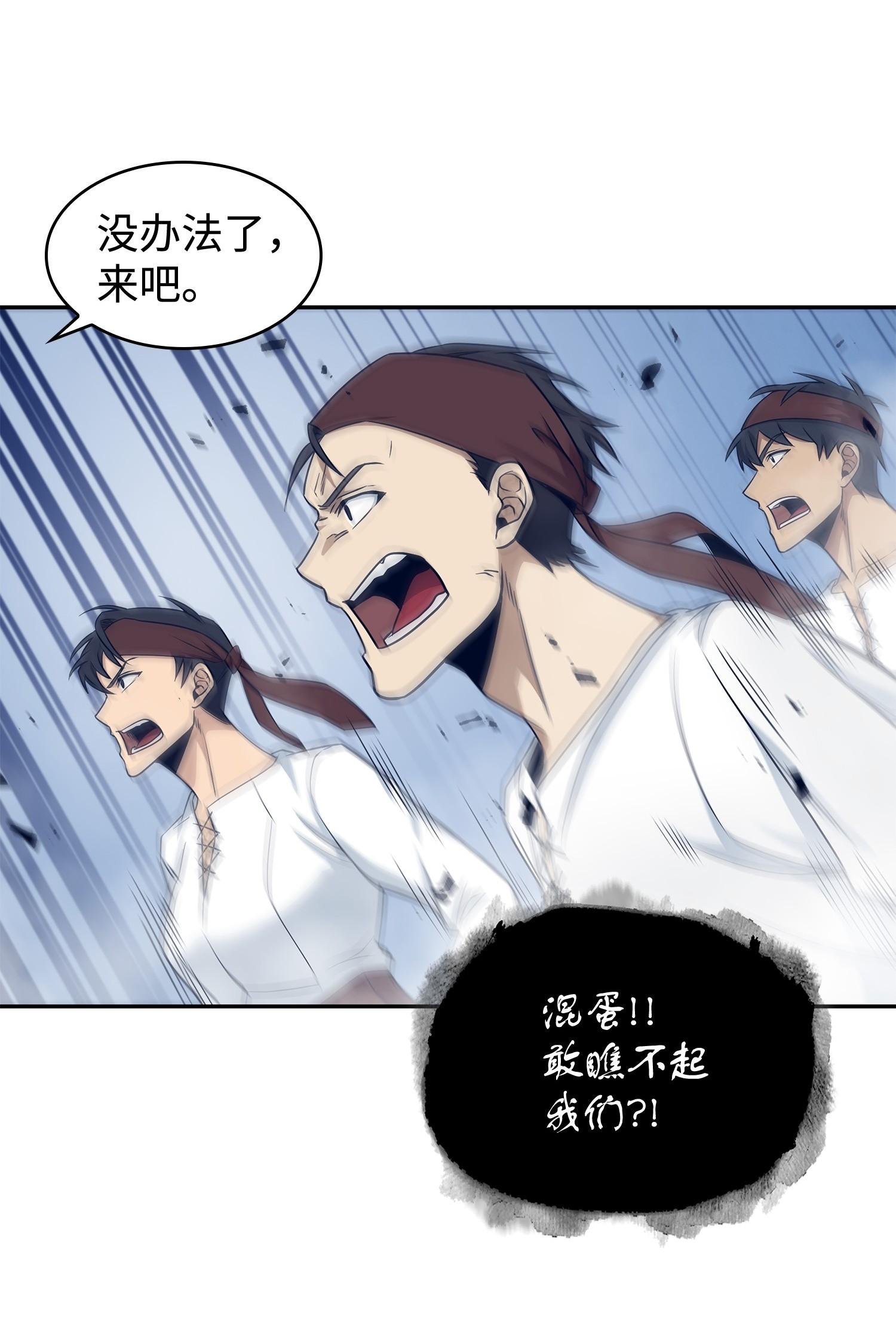 195 单刀赴会59
