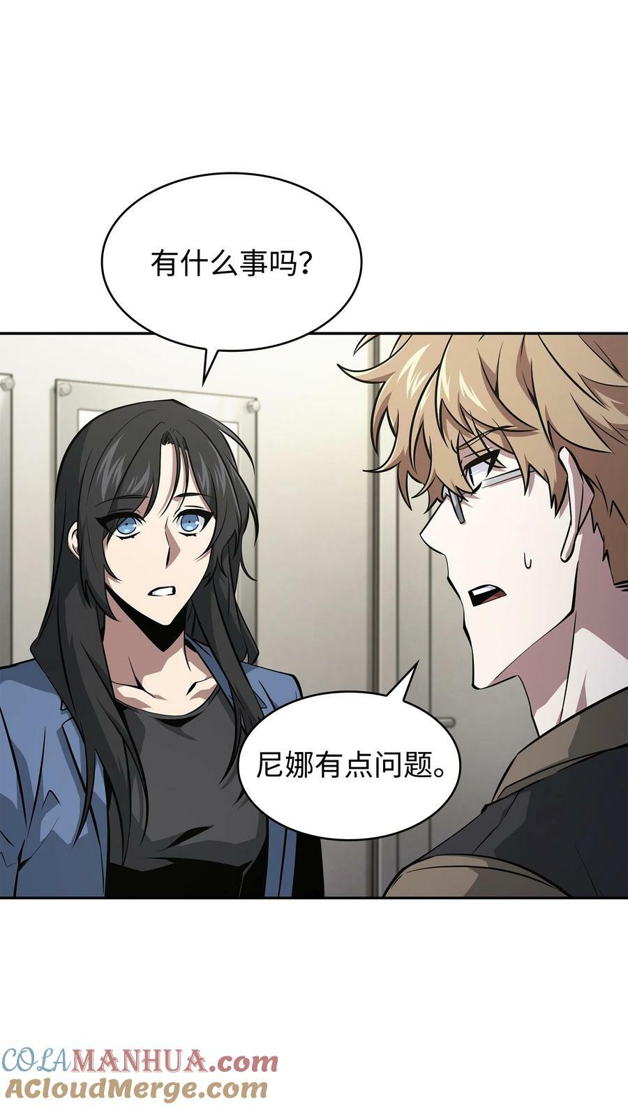 415 奇怪的尼娜72